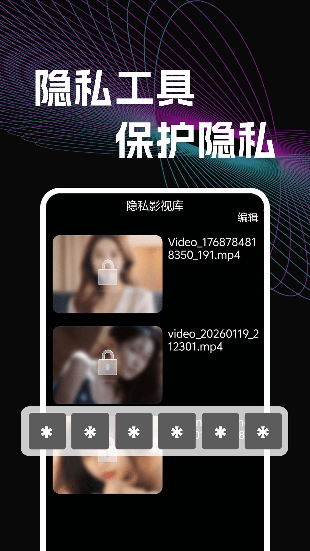 精彩截图-桃子视频2026官方新版