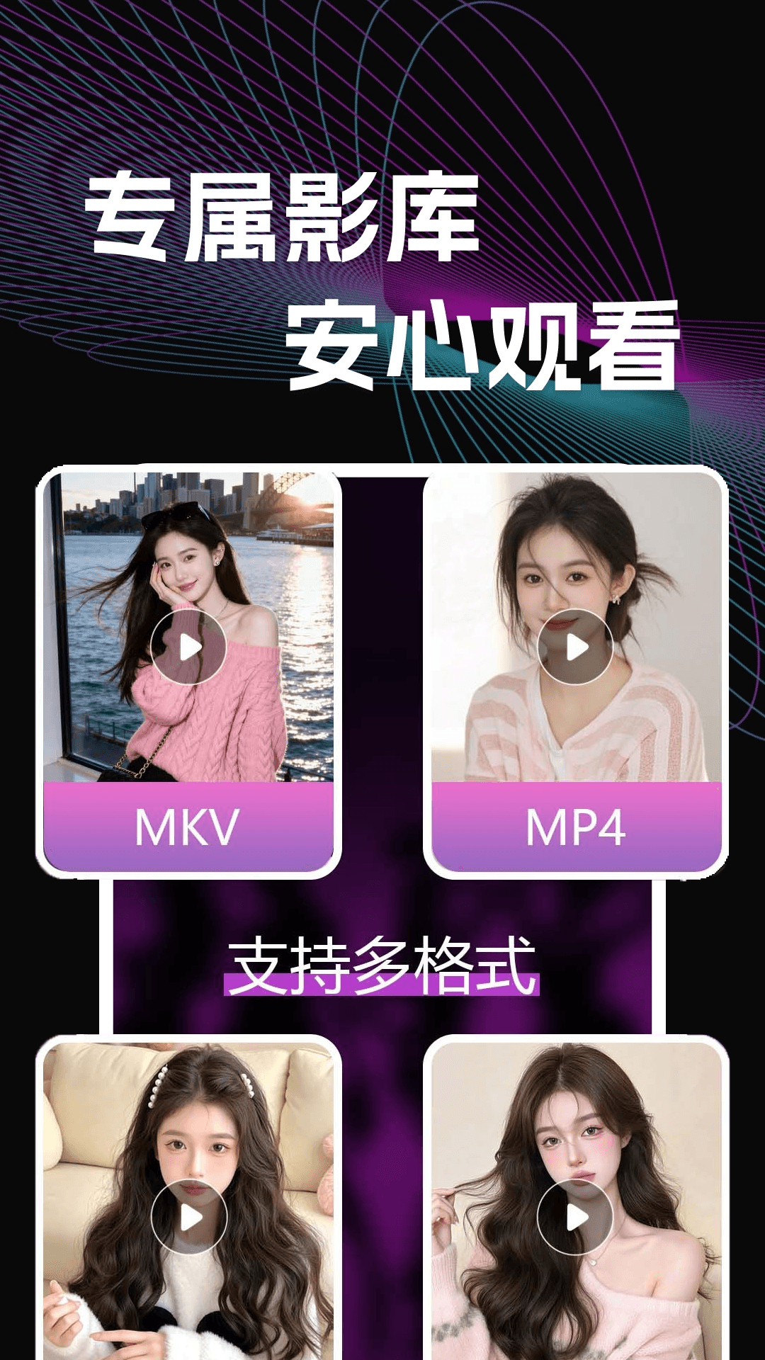 精彩截图-桃子视频2026官方新版