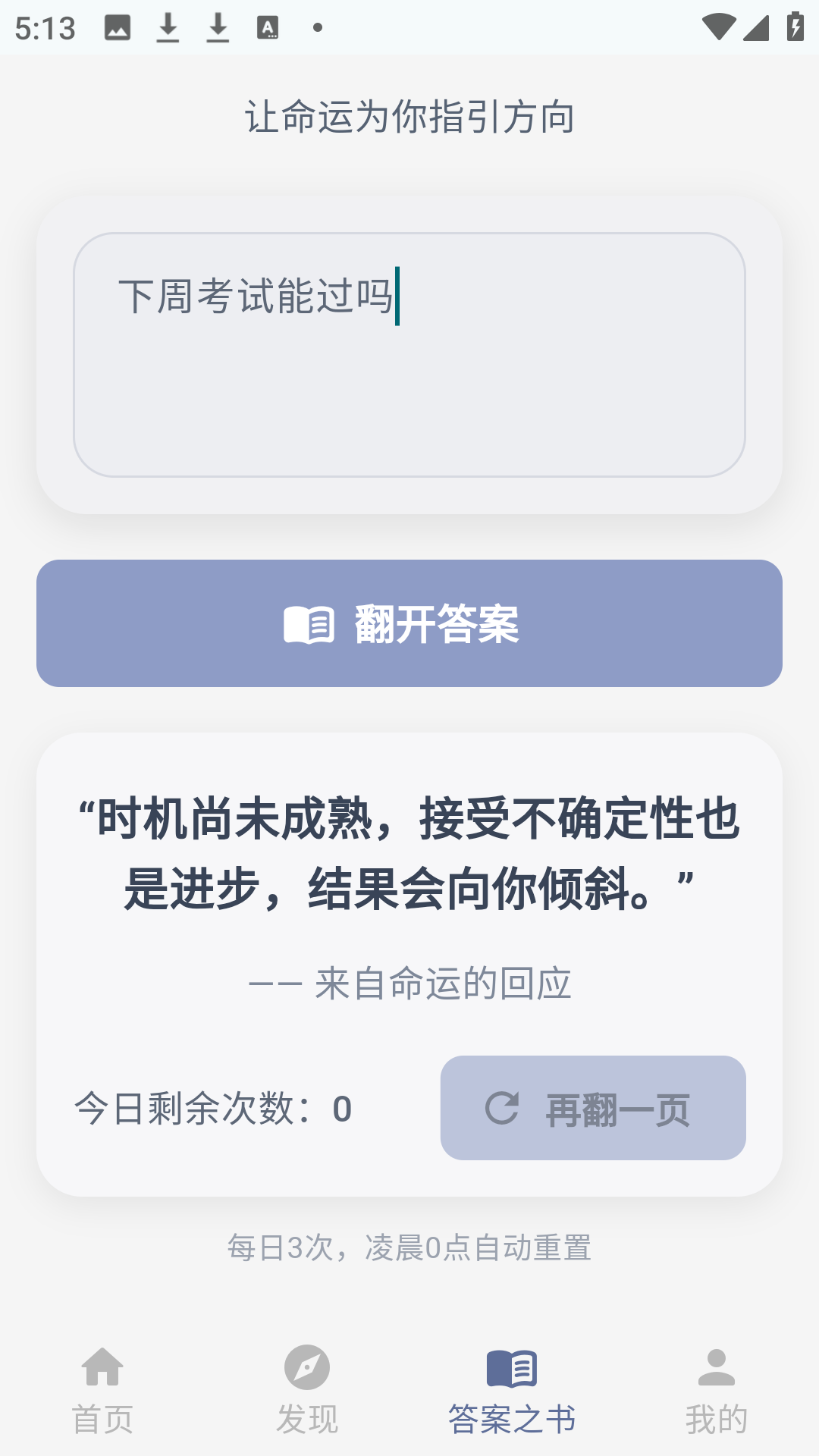 精彩截图-汗汗漫画乐园2026官方新版