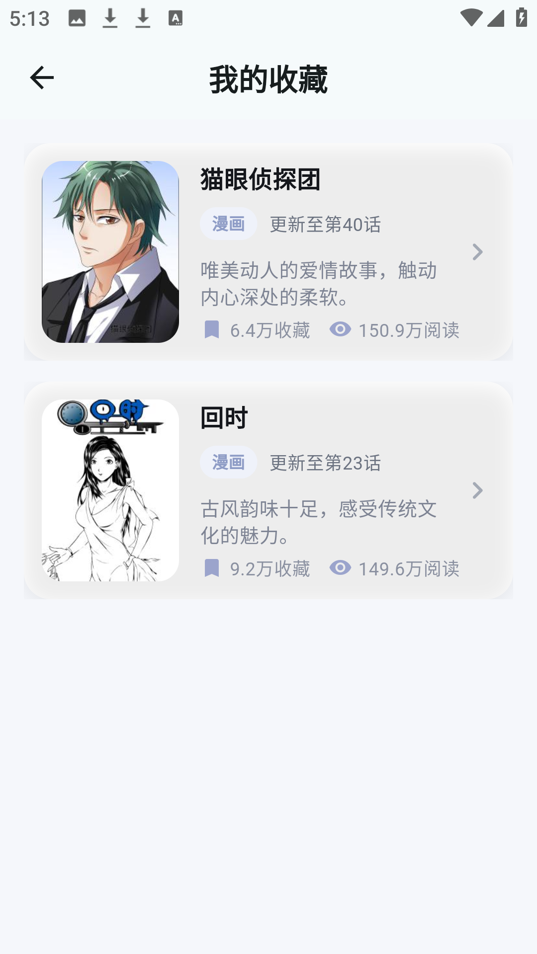 精彩截图-汗汗漫画乐园2026官方新版