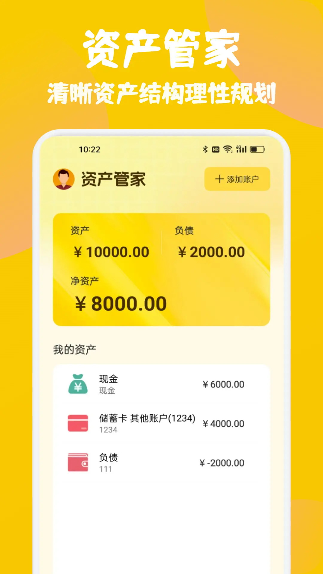 精彩截图-金雀2026官方新版