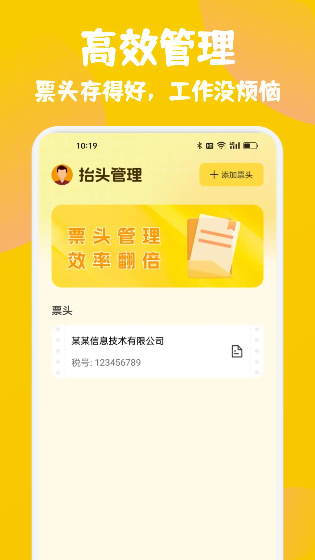 精彩截图-金雀2026官方新版