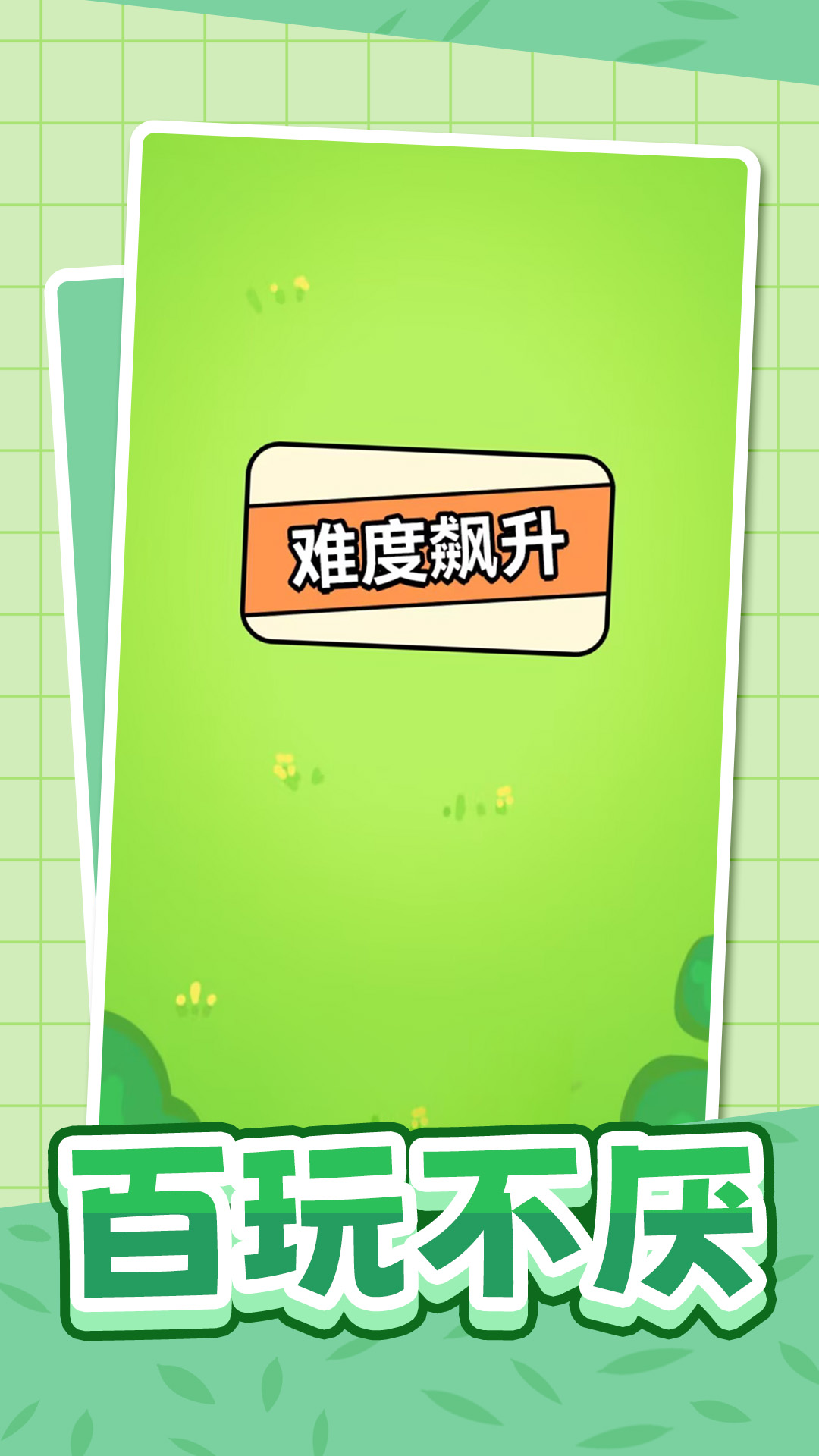 精彩截图-愤怒的小猪2026官方新版