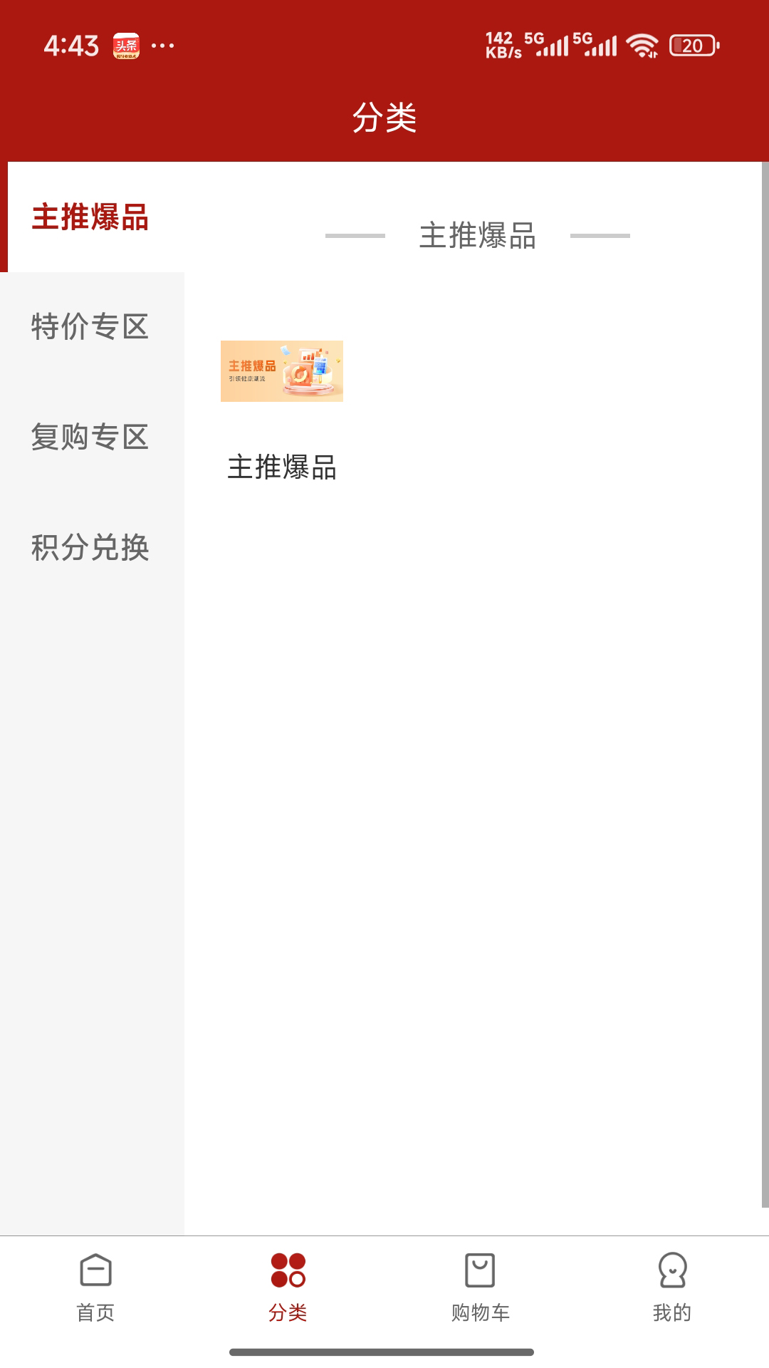 精彩截图-小牛GOGO2026官方新版