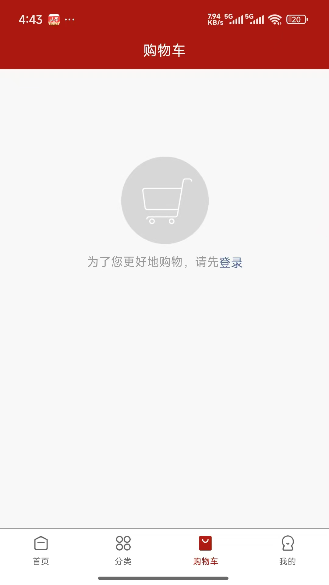 精彩截图-小牛GOGO2026官方新版