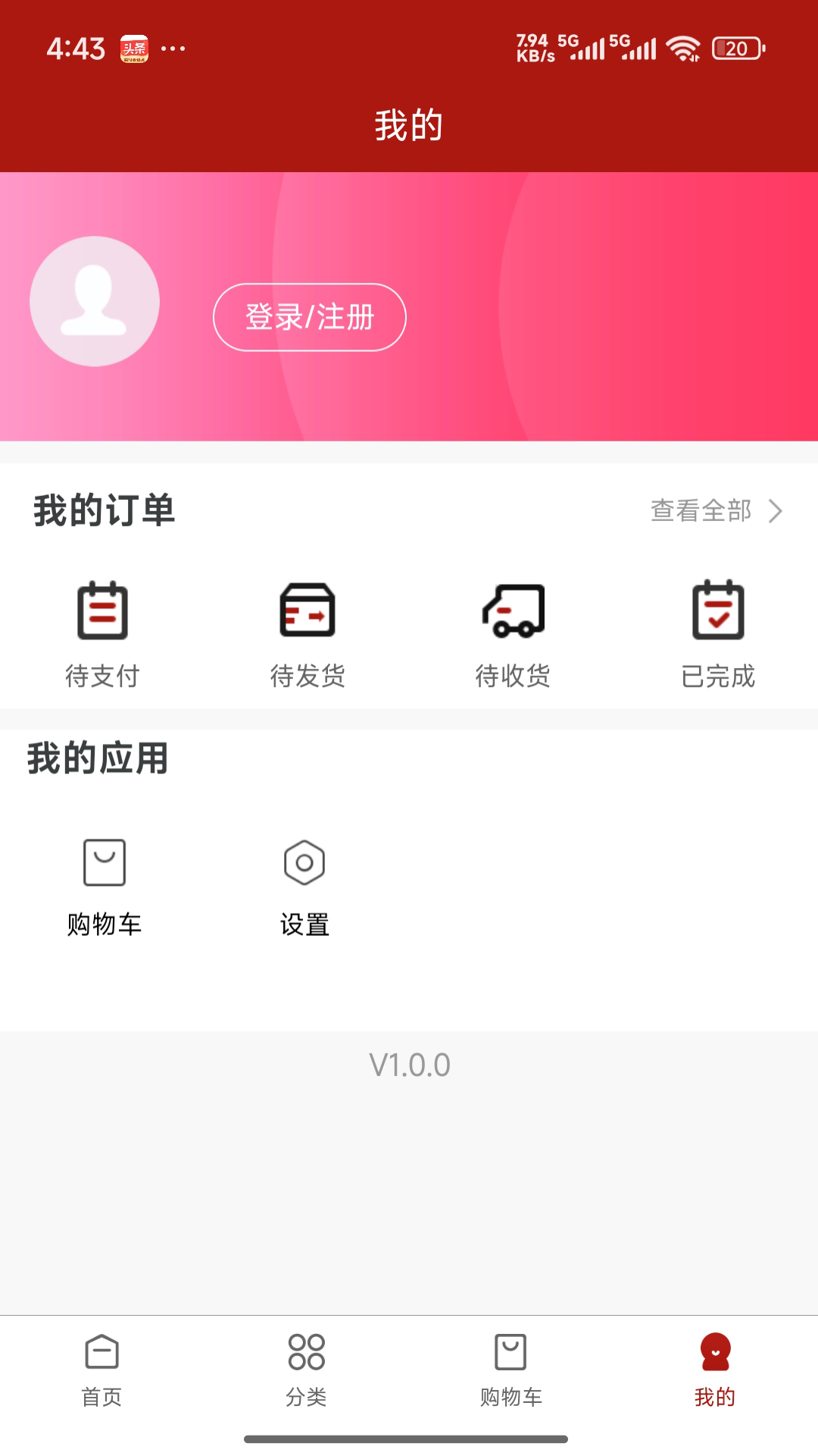 精彩截图-小牛GOGO2026官方新版