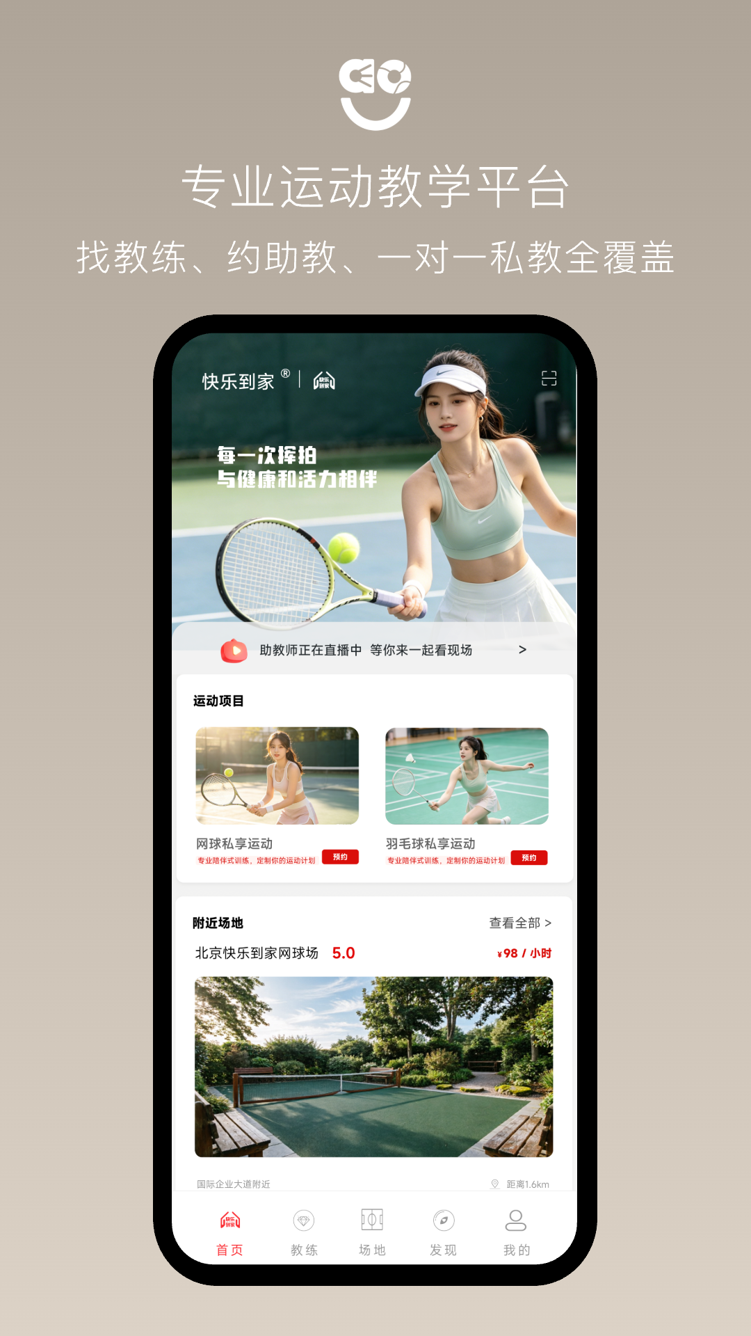 精彩截图-快乐左右2026官方新版