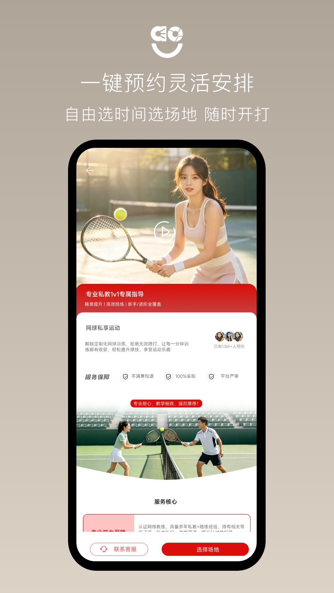 精彩截图-快乐左右2026官方新版