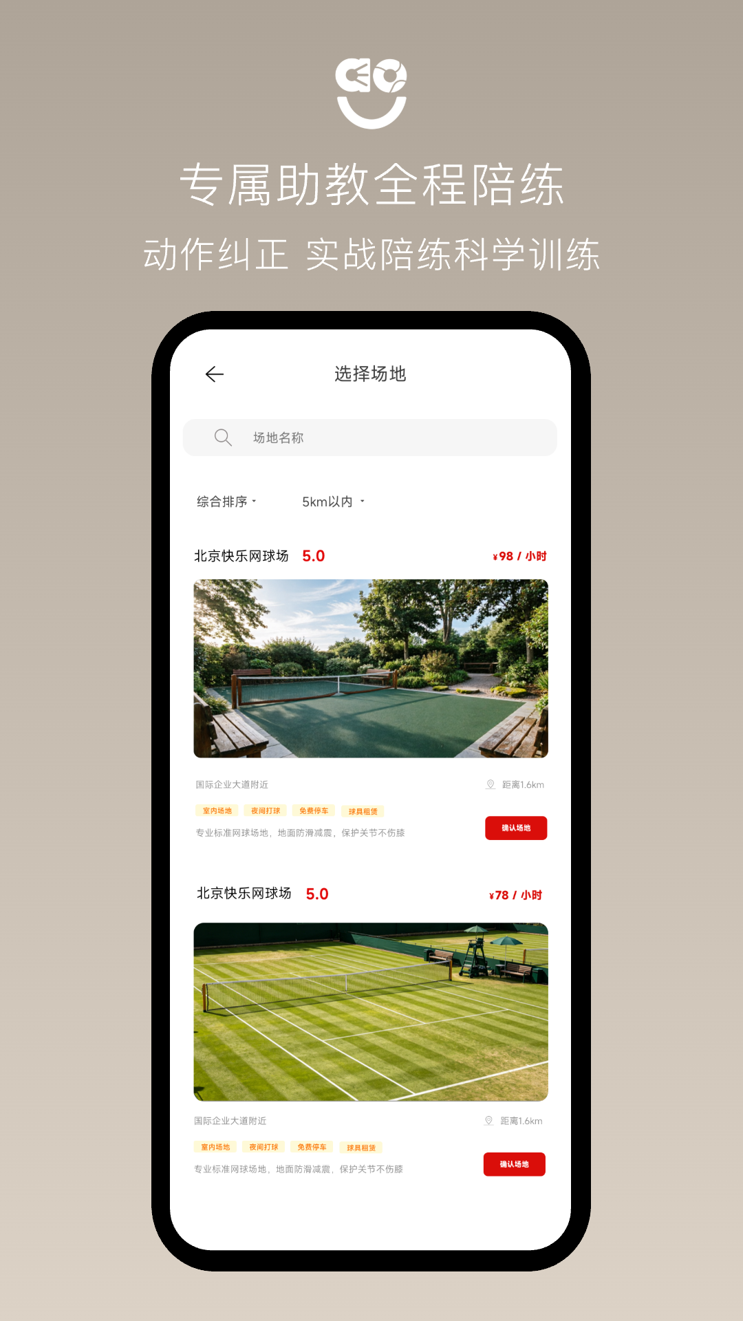 精彩截图-快乐左右2026官方新版