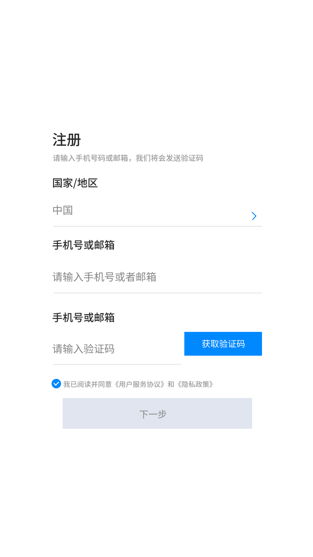 精彩截图-视联智能2026官方新版