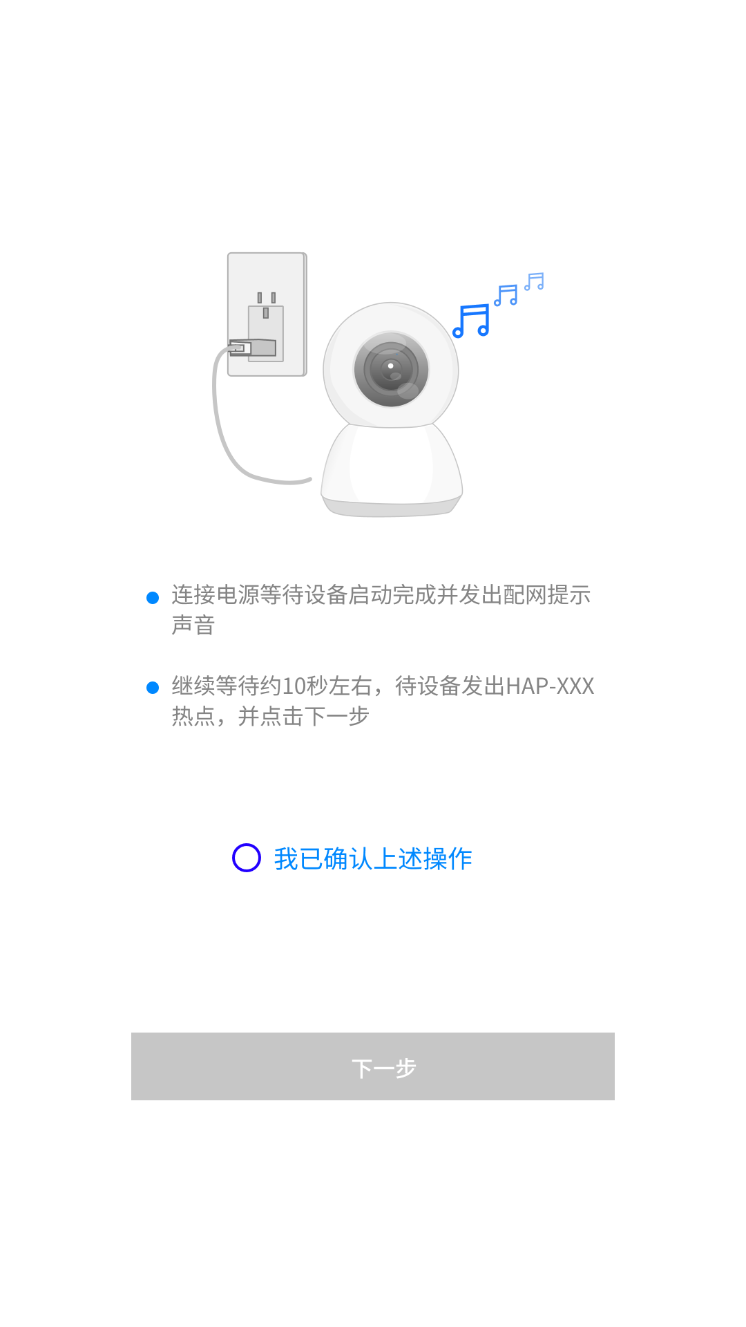 精彩截图-视联智能2026官方新版