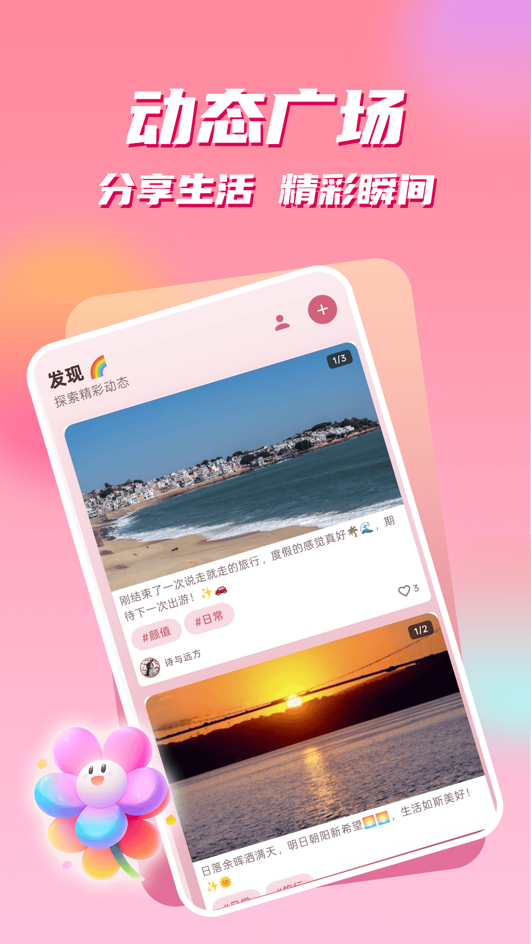 精彩截图-伊往情深2026官方新版