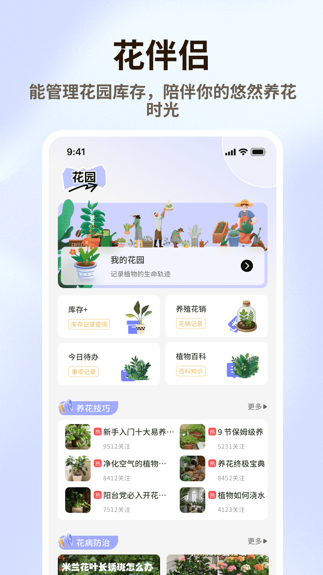 精彩截图-清花优品2026官方新版