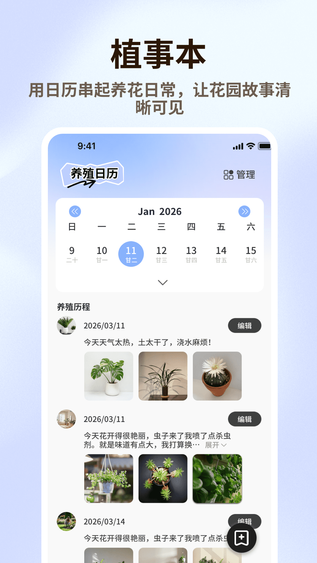 精彩截图-清花优品2026官方新版