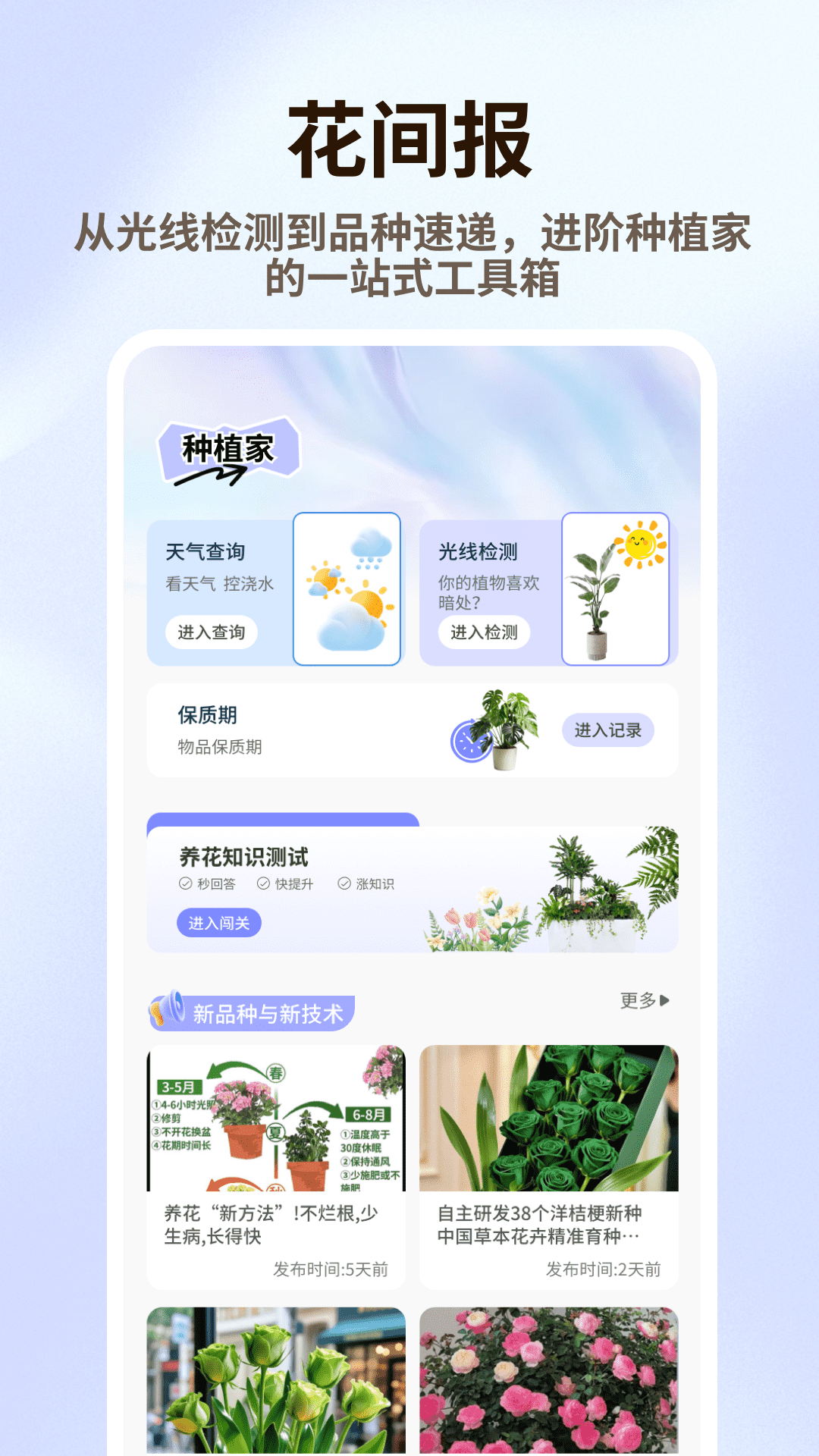 精彩截图-清花优品2026官方新版