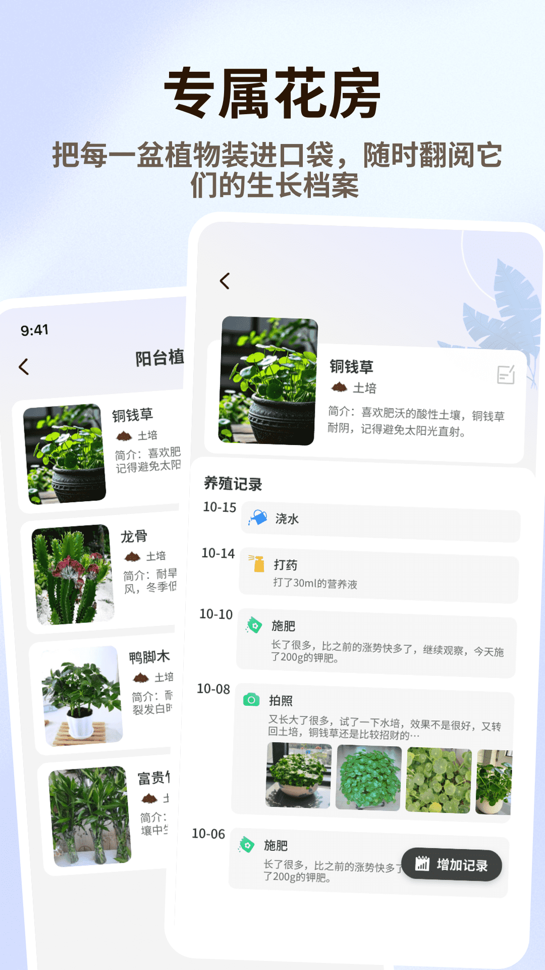 精彩截图-清花优品2026官方新版