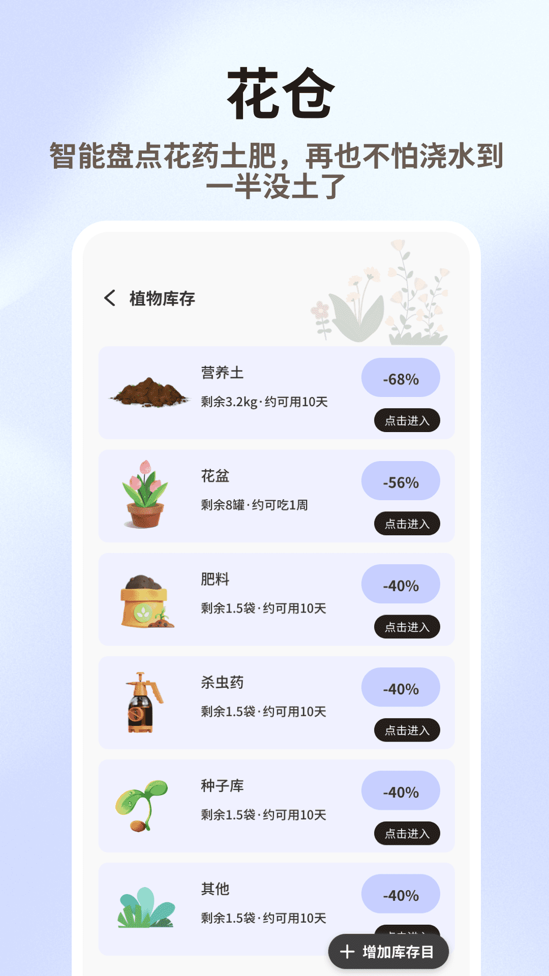 精彩截图-清花优品2026官方新版