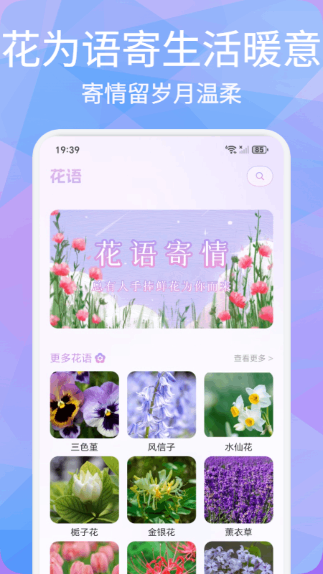 精彩截图-橙口袋记2026官方新版