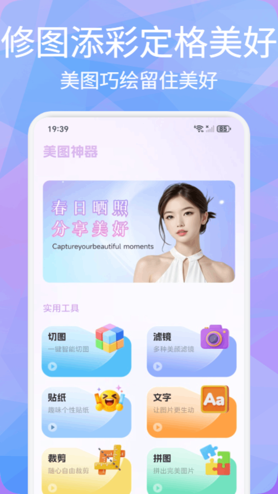 精彩截图-橙口袋记2026官方新版