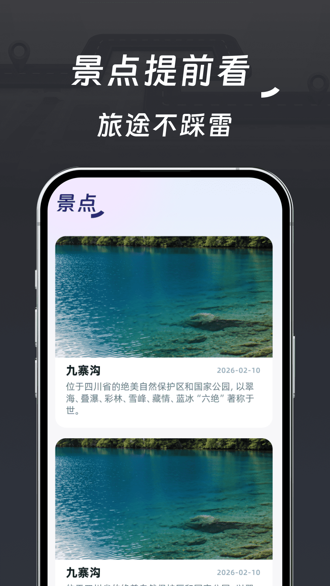 精彩截图-精准定位指南针2026官方新版