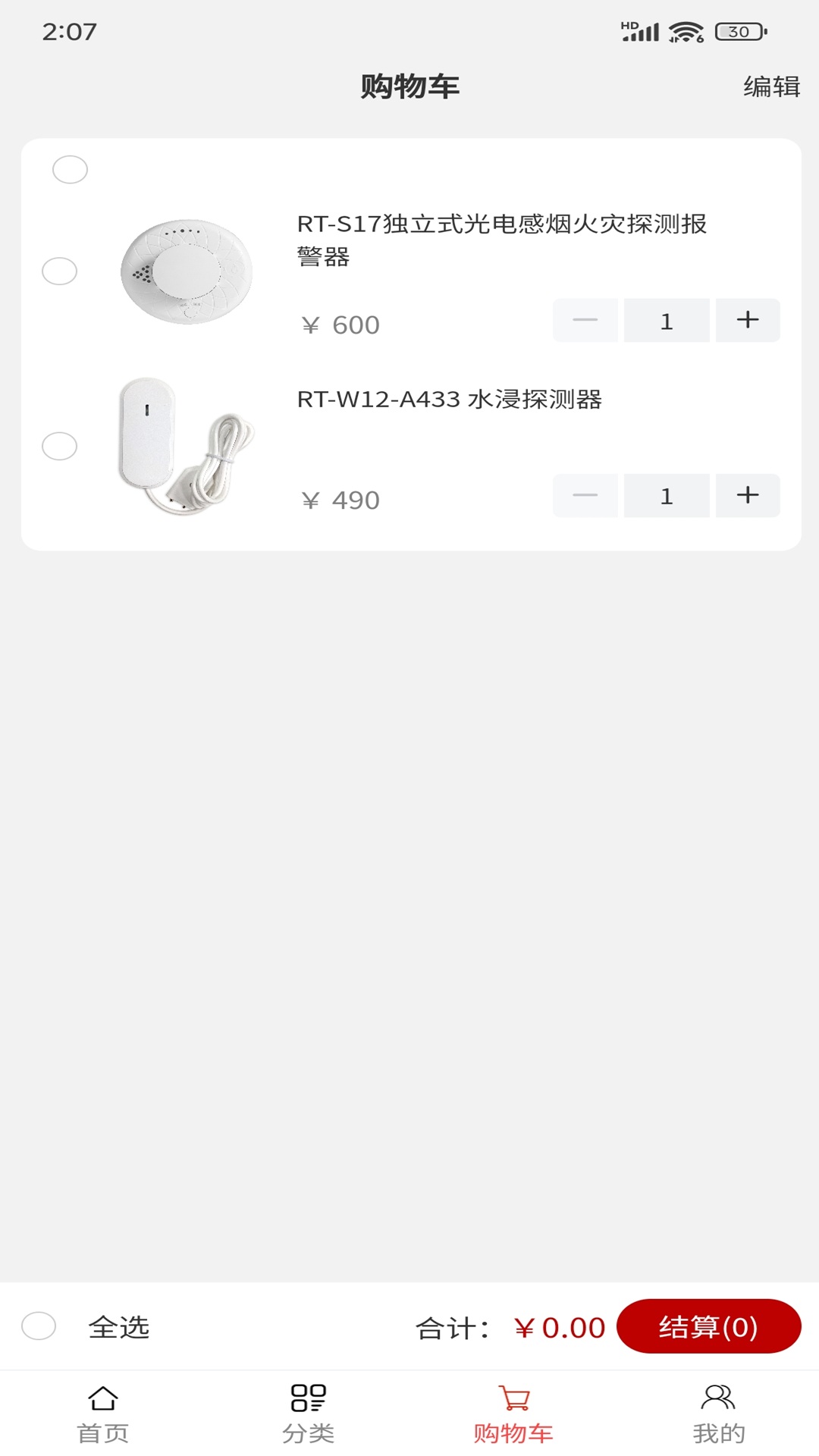 精彩截图-众泰祥慧优选2026官方新版