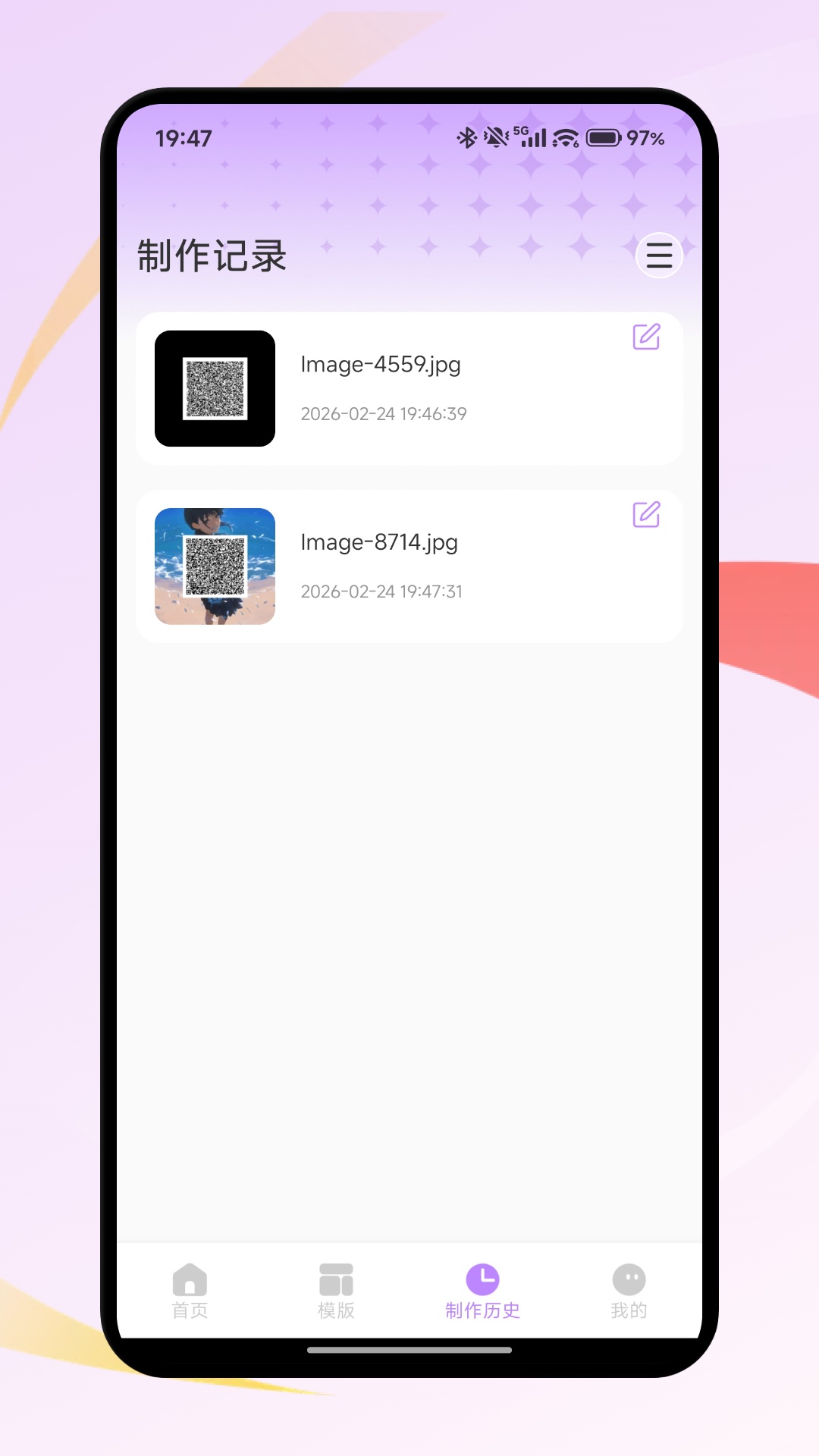 精彩截图-微码2026官方新版