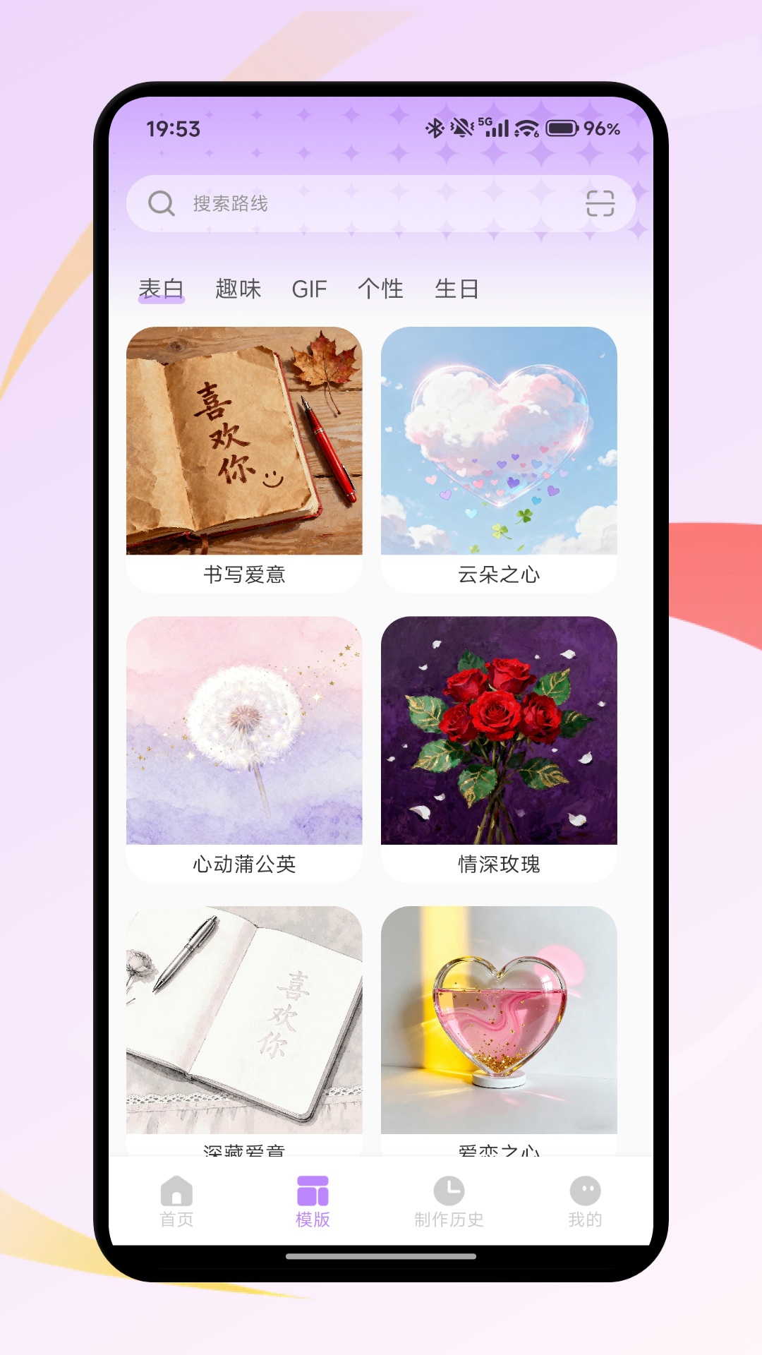 精彩截图-微码2026官方新版