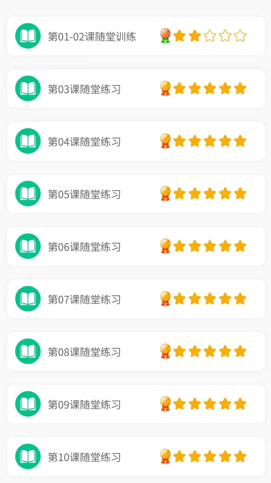 精彩截图-音基俱乐部精练版2026官方新版