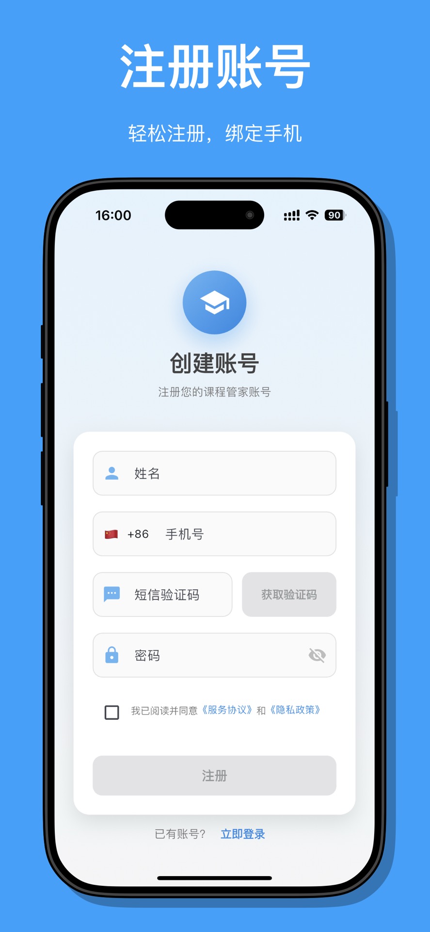 精彩截图-小课宝2026官方新版