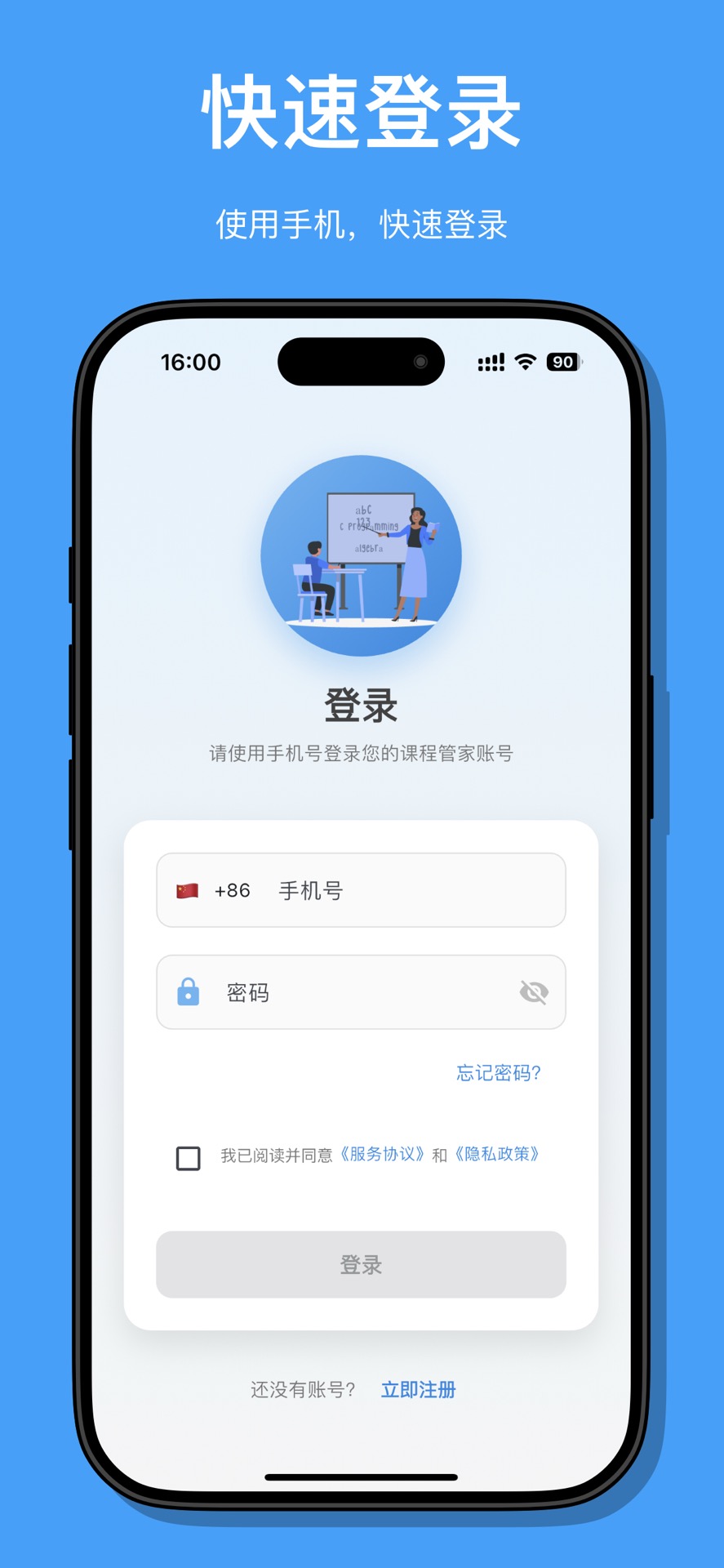 精彩截图-小课宝2026官方新版