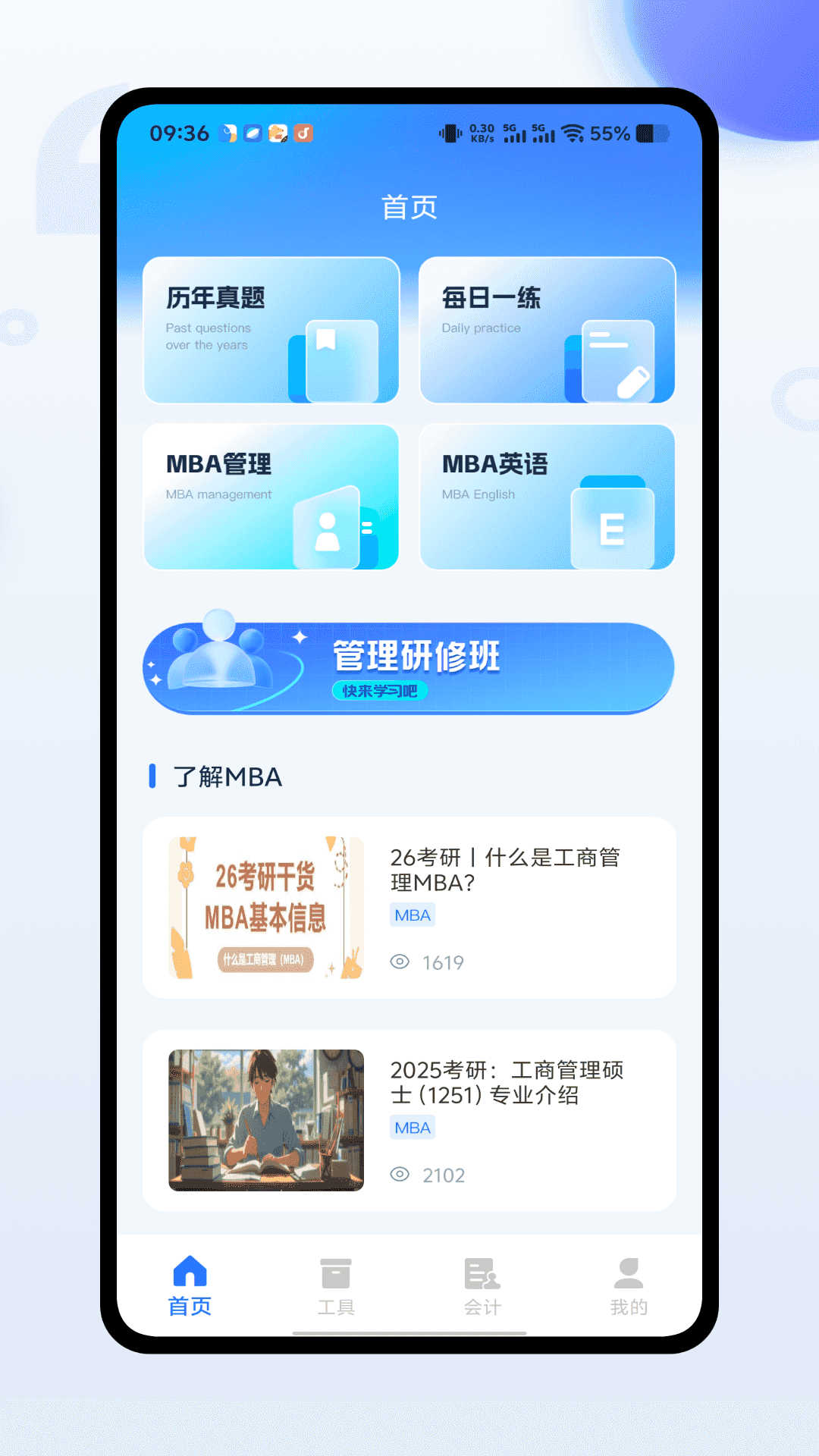 精彩截图-猜题赚2026官方新版
