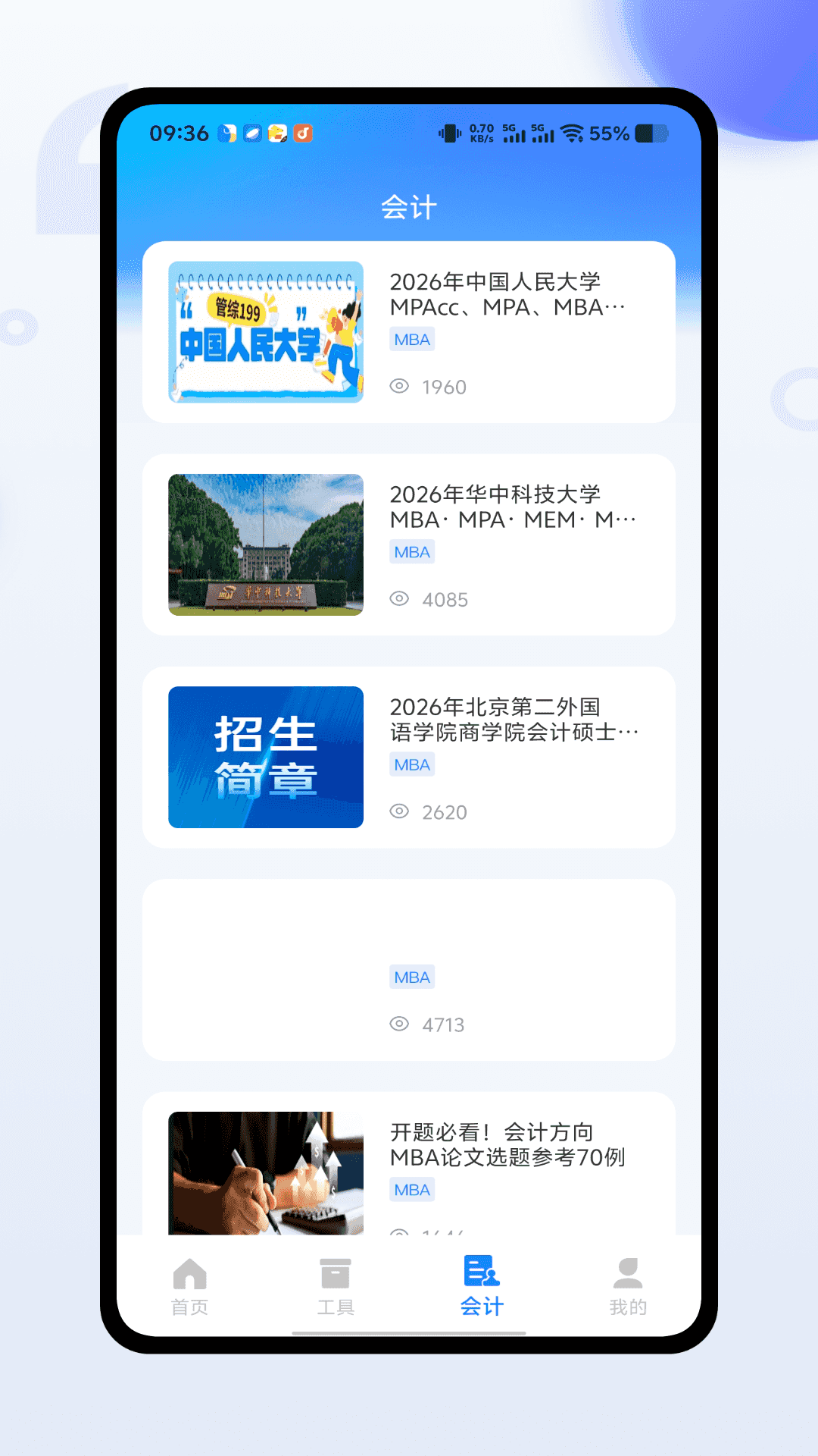 精彩截图-猜题赚2026官方新版