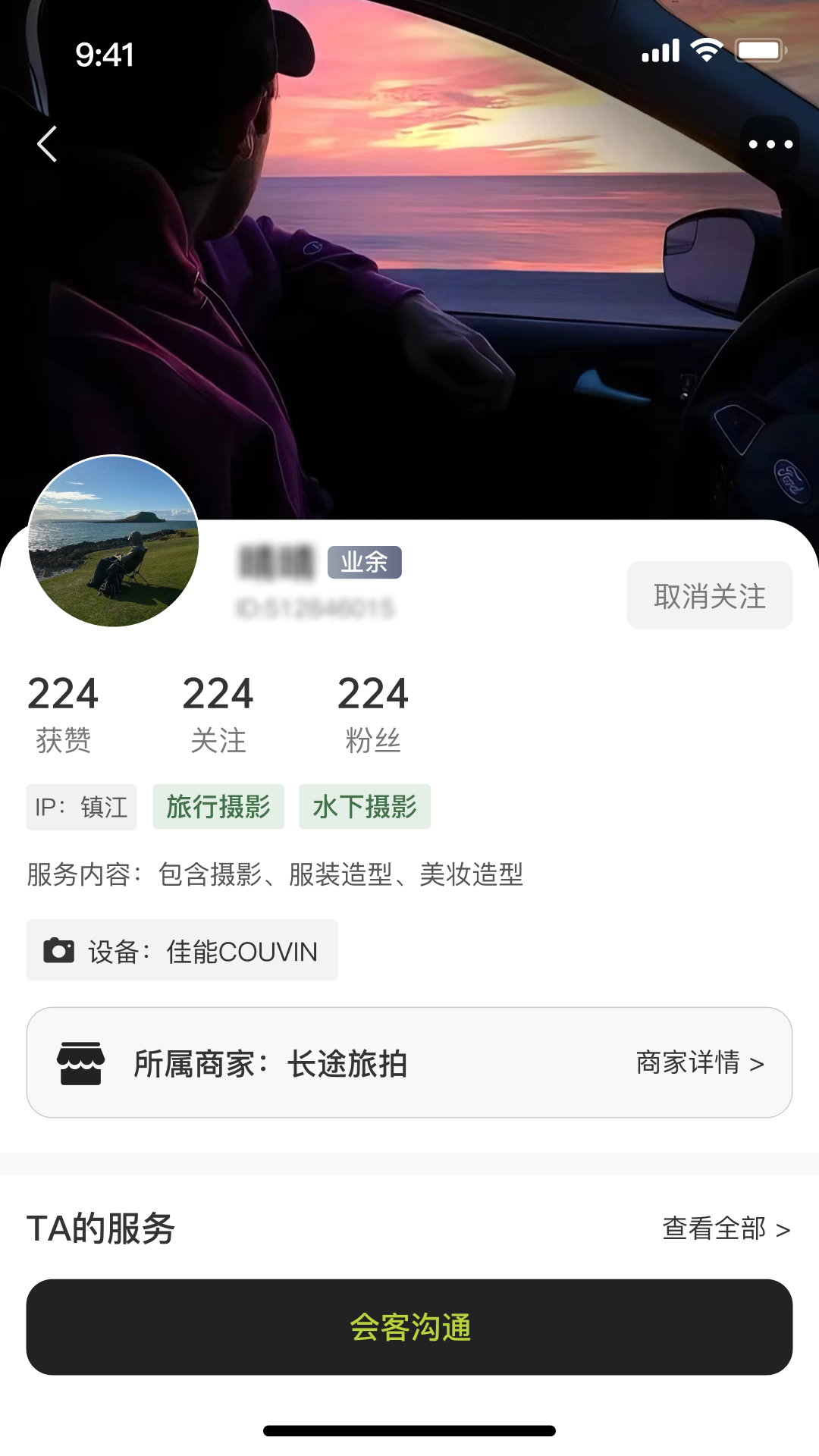 精彩截图-takephoto2026官方新版