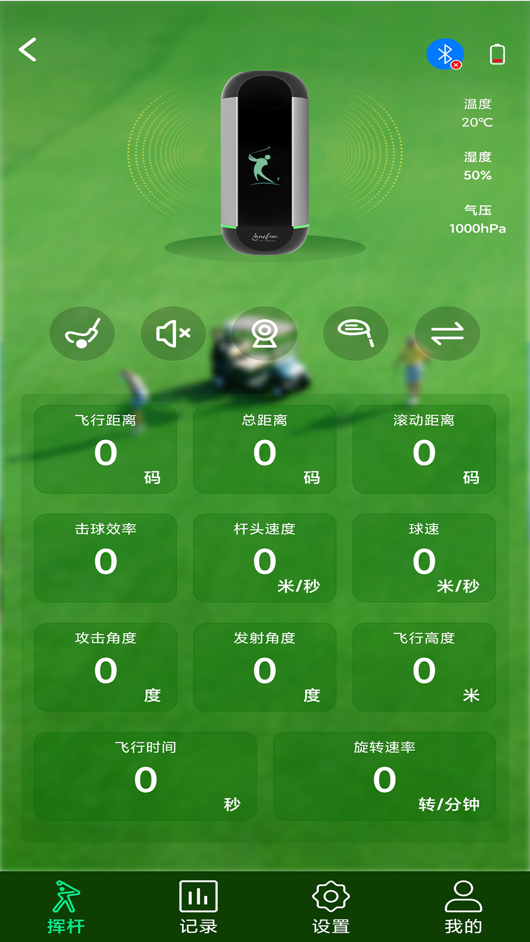 精彩截图-lanifun2026官方新版