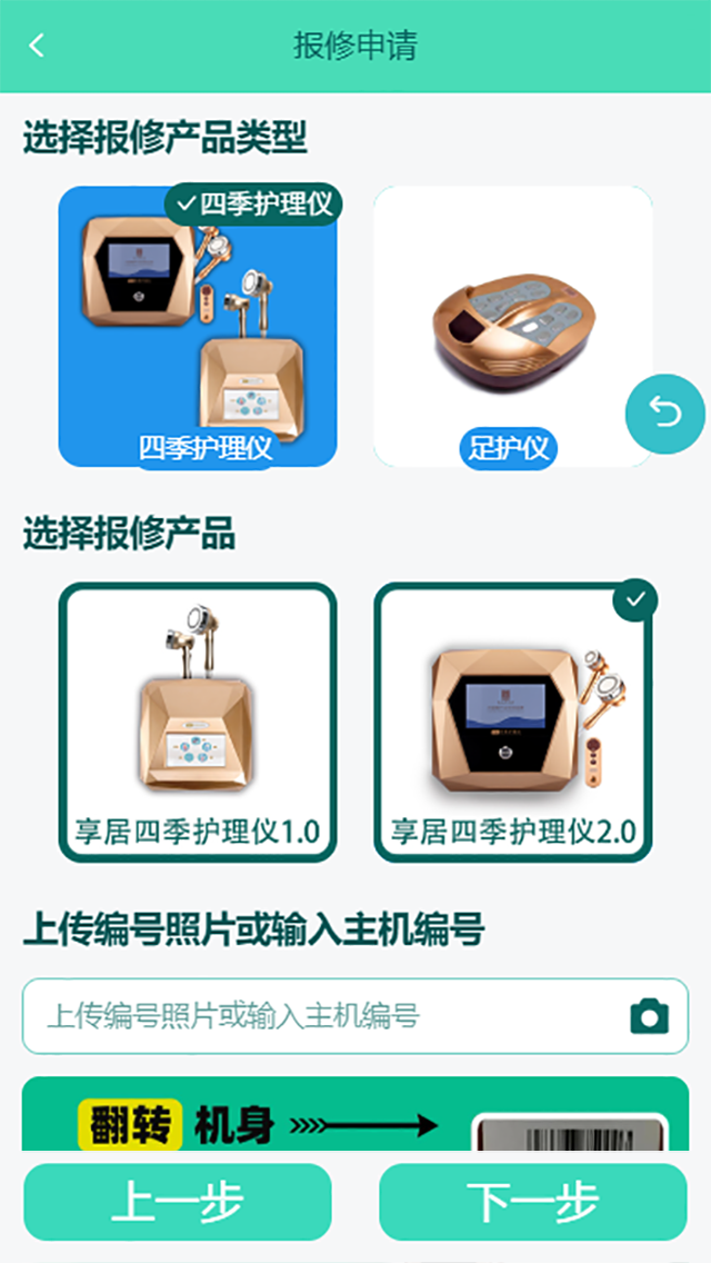 精彩截图-幸福云服务2026官方新版