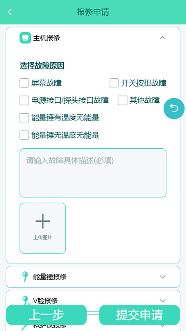 精彩截图-幸福云服务2026官方新版