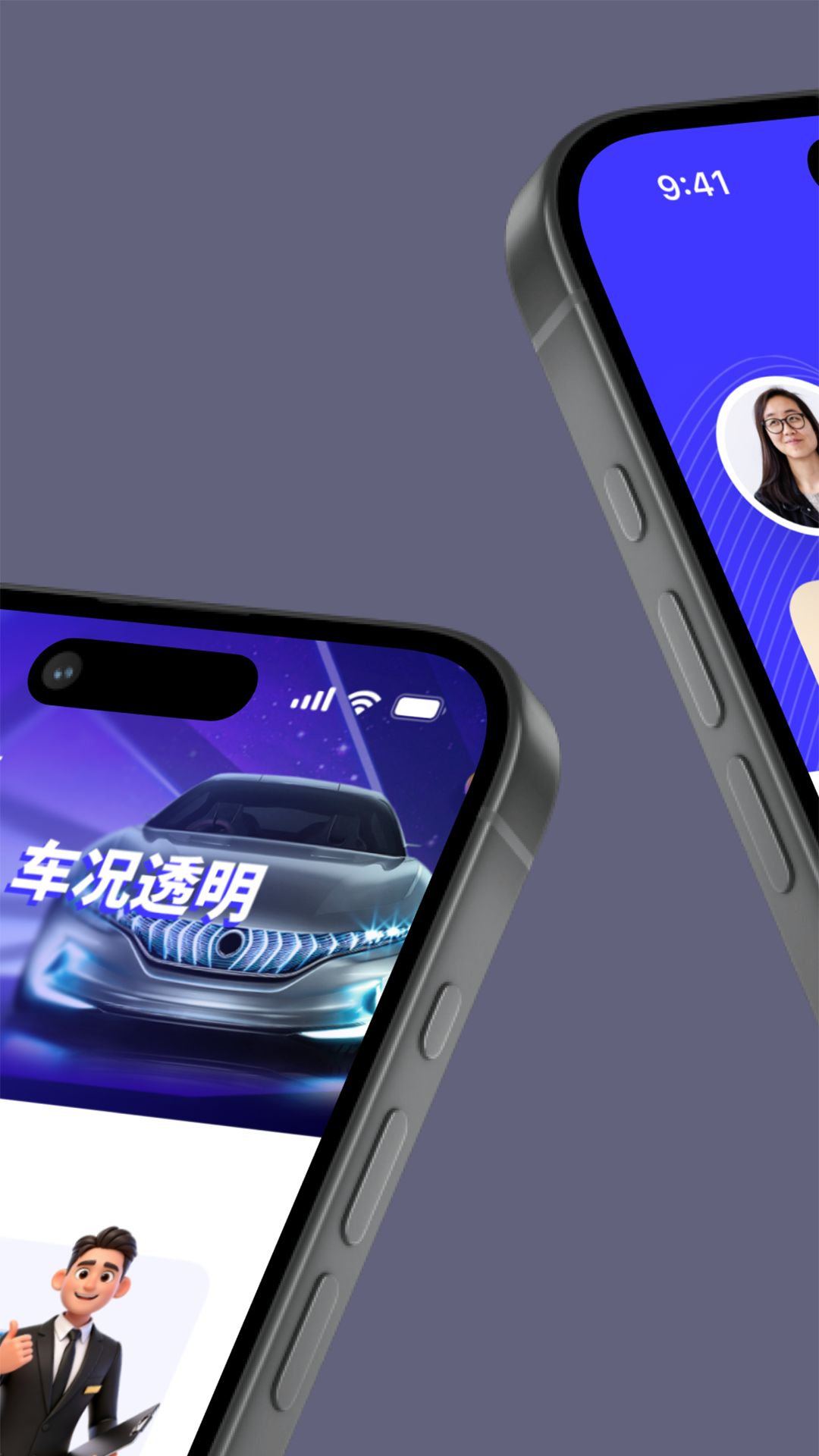 精彩截图-车芯行2026官方新版