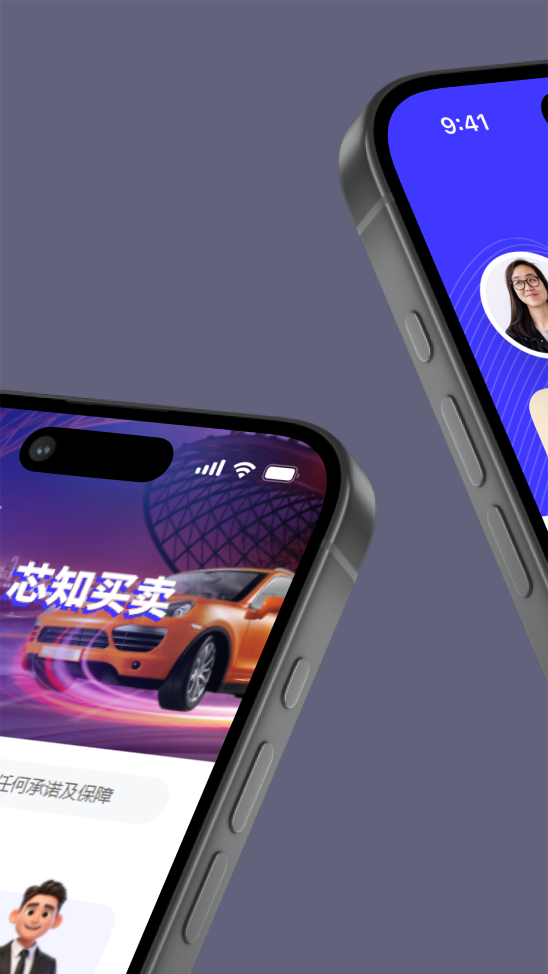 精彩截图-车芯行2026官方新版