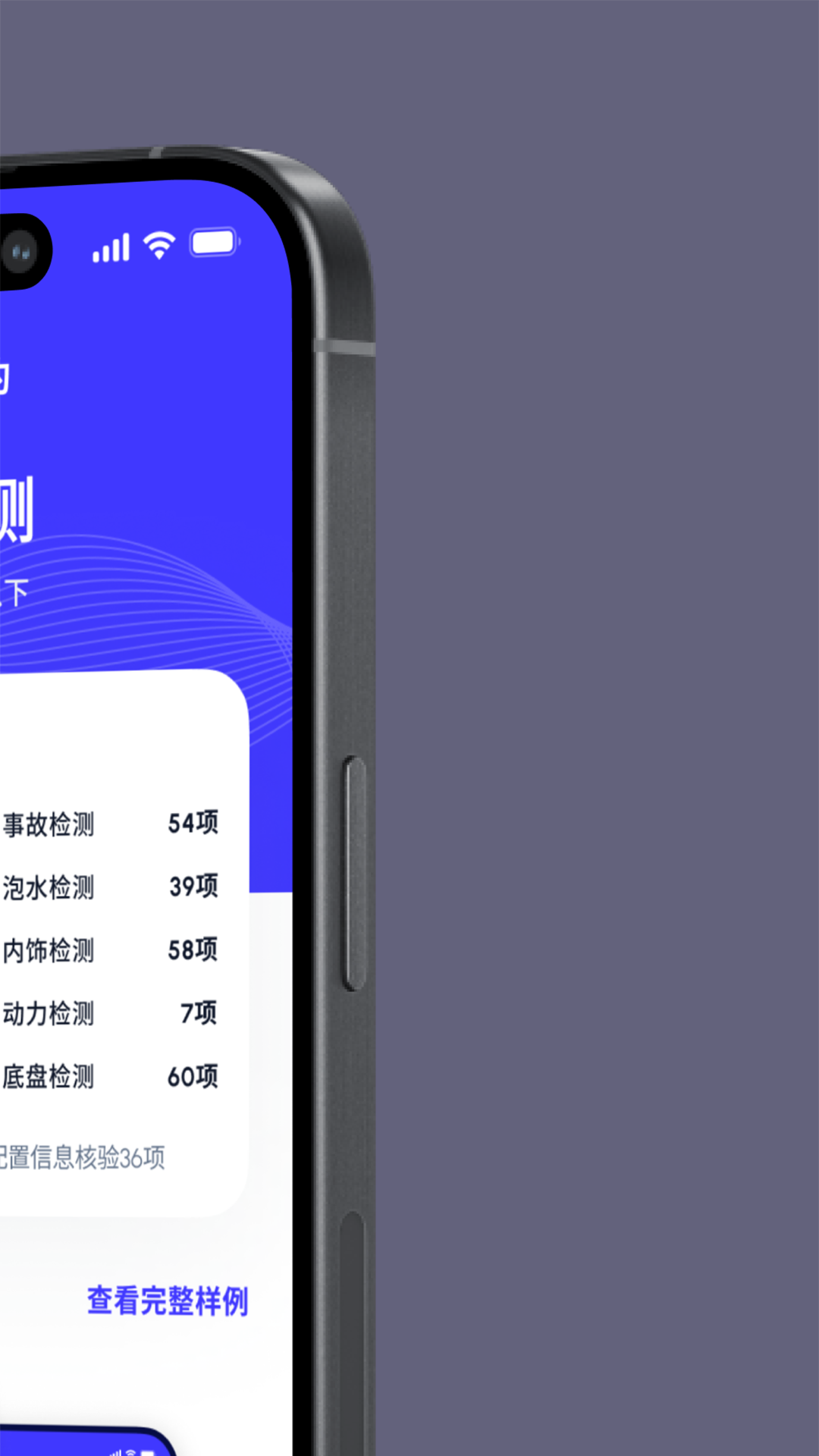 精彩截图-车芯行2026官方新版