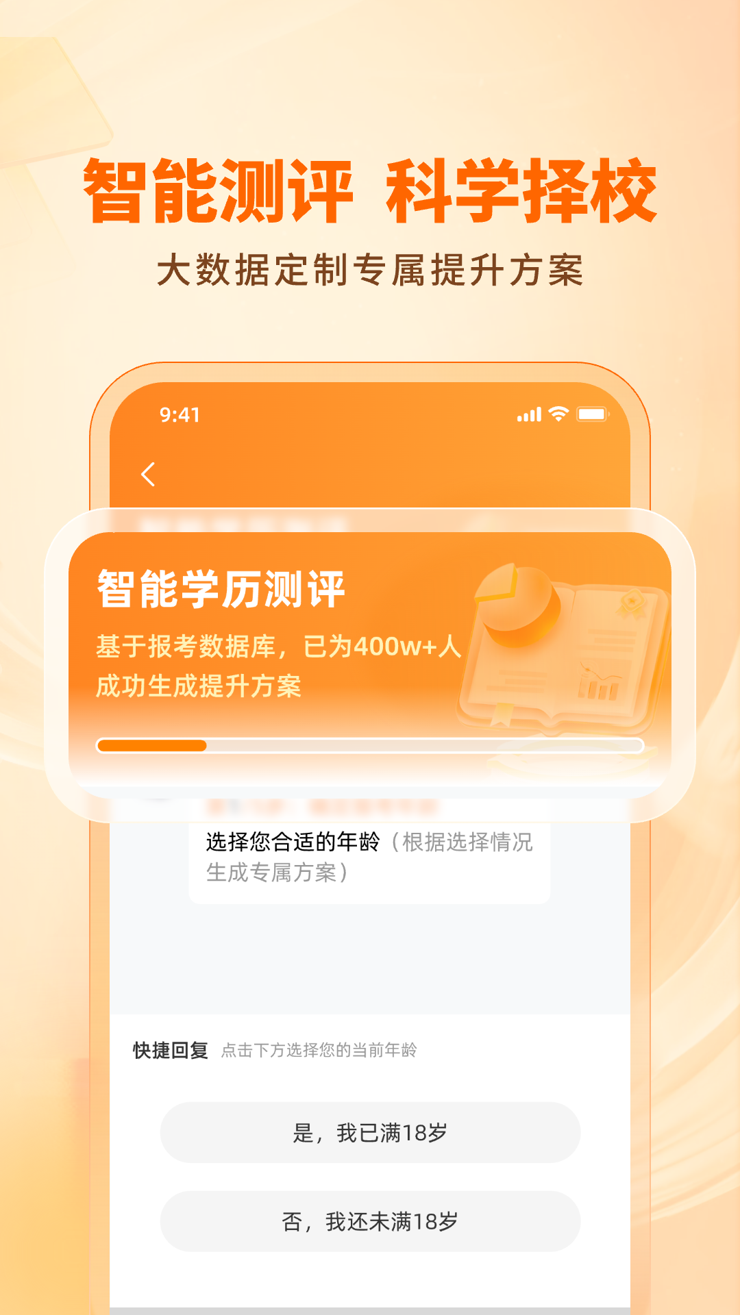 成路 截图 3