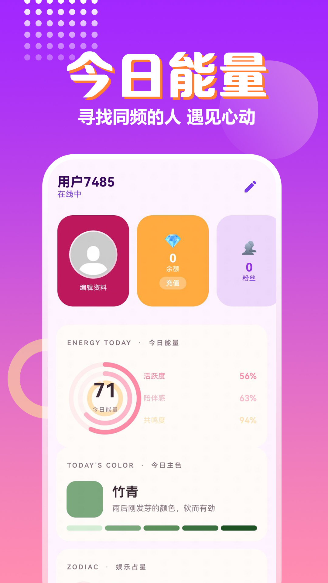 精彩截图-蜜爱2026官方新版