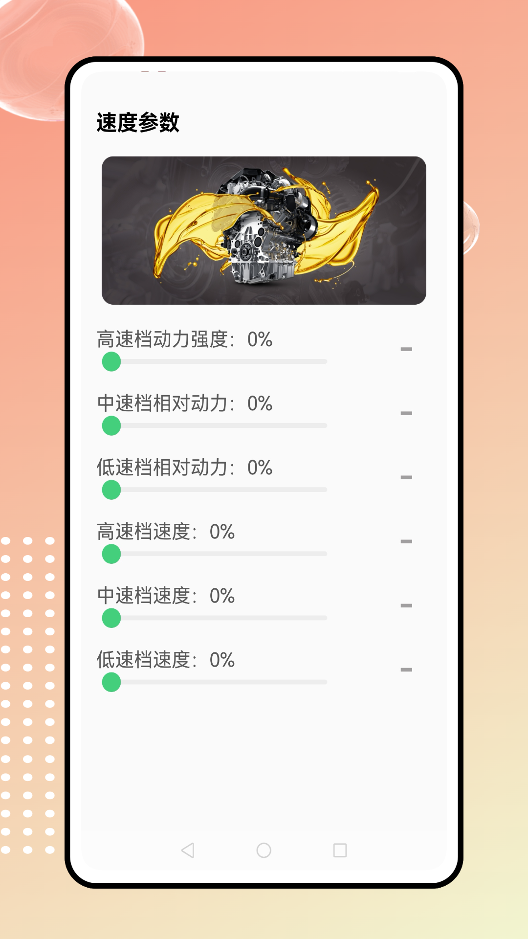 精彩截图-智慧云控平台2026官方新版
