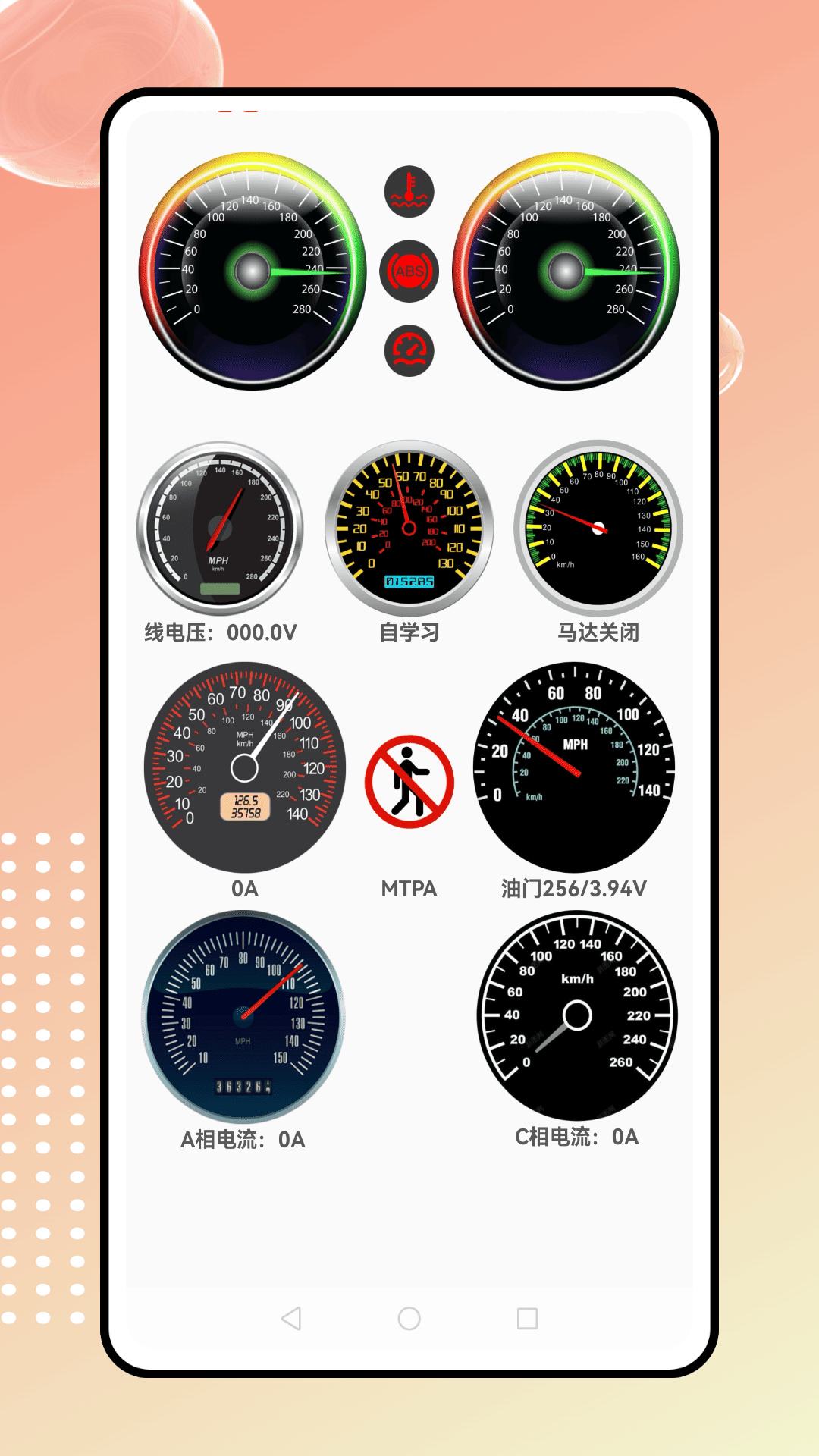 精彩截图-智慧云控平台2026官方新版