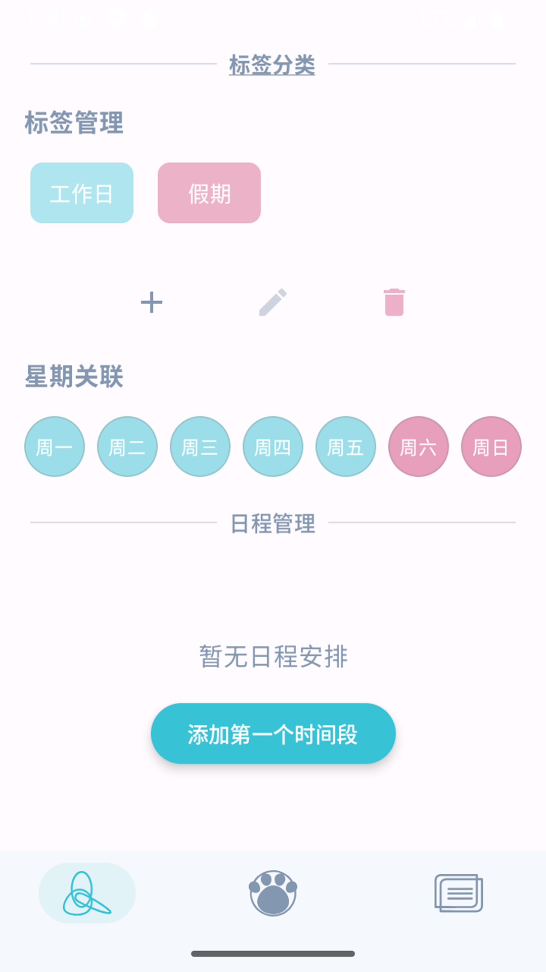 精彩截图-此刻转盘2026官方新版