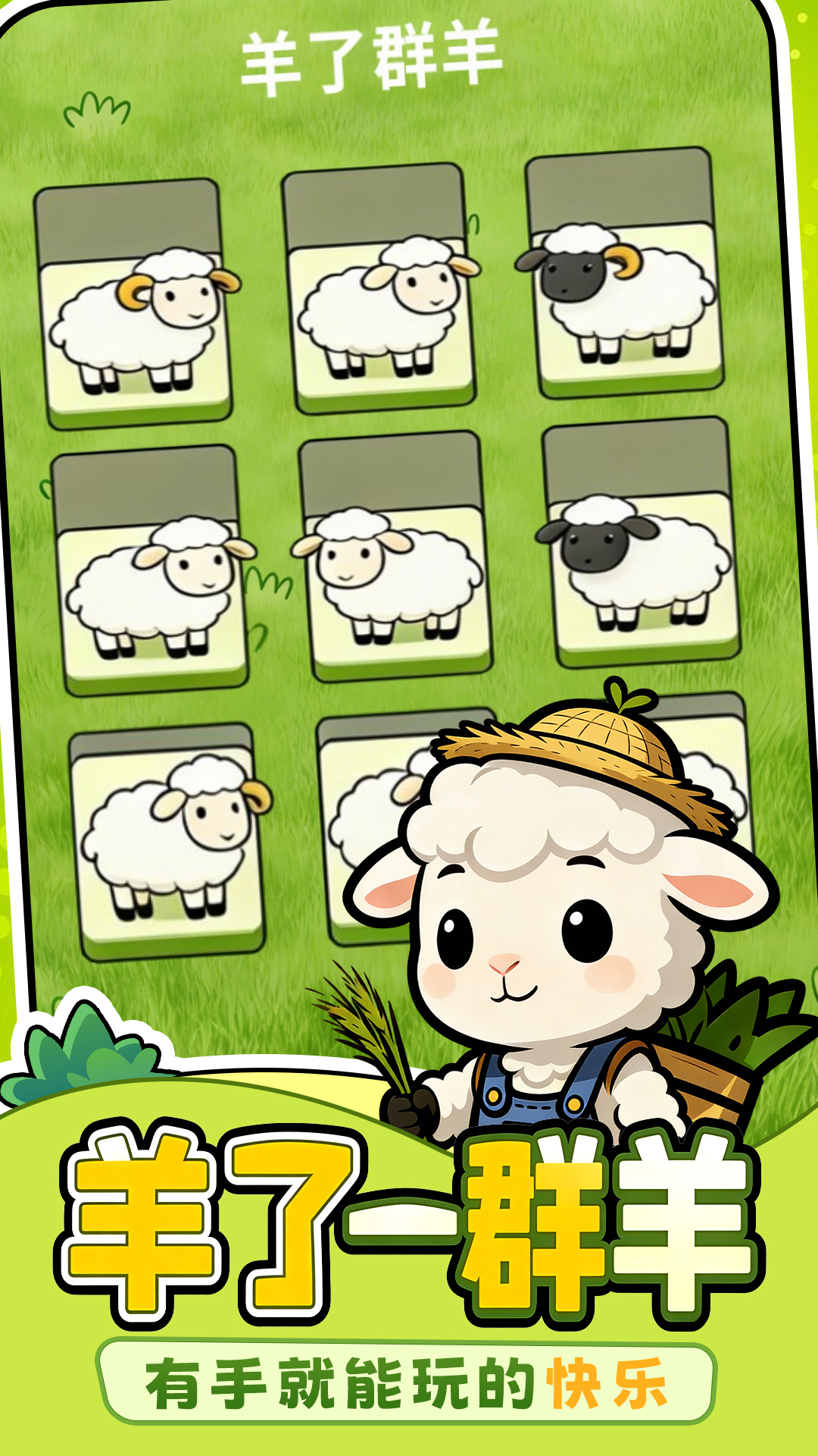 精彩截图-游戏盒子2026官方新版