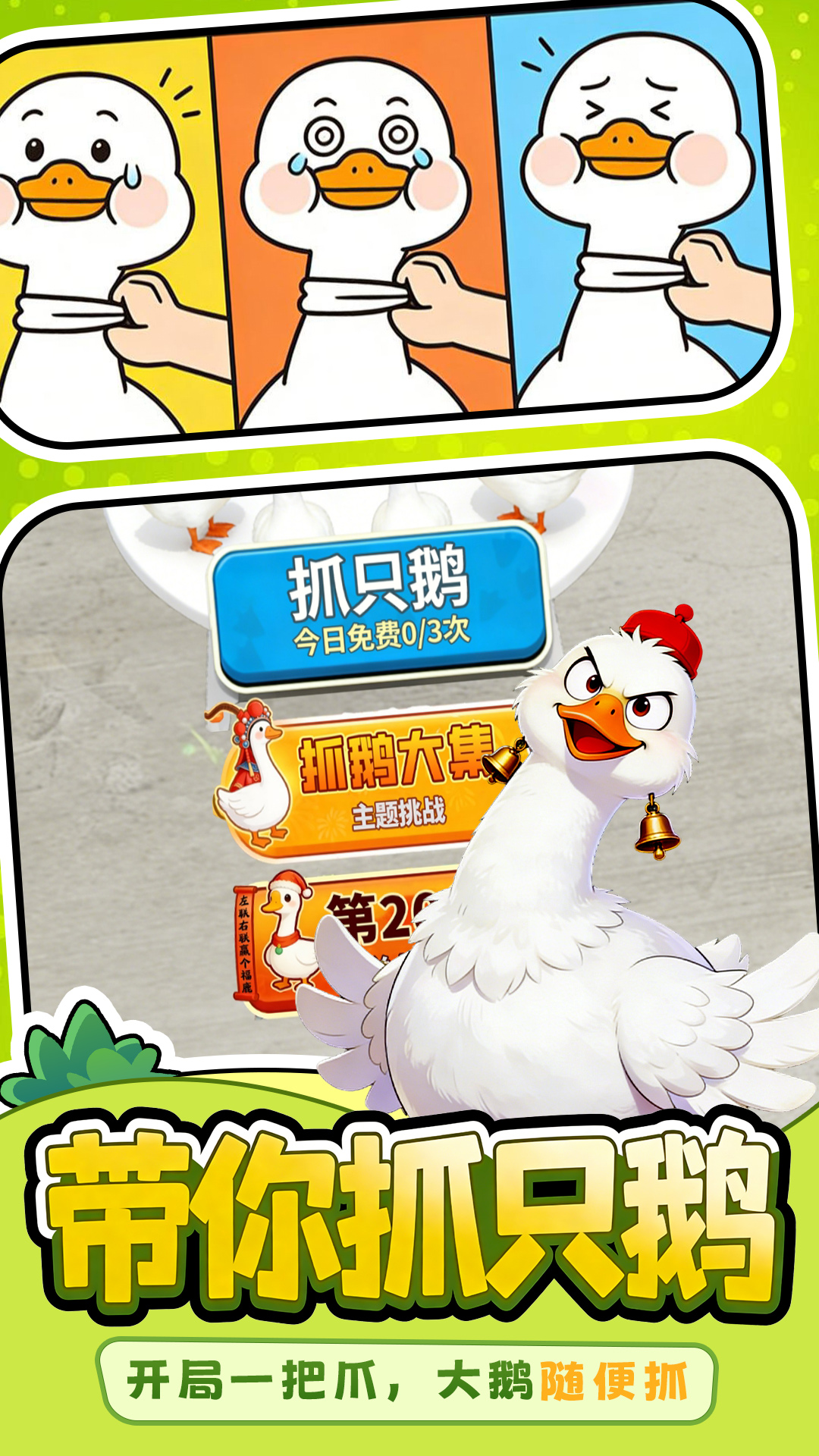 精彩截图-游戏盒子2026官方新版