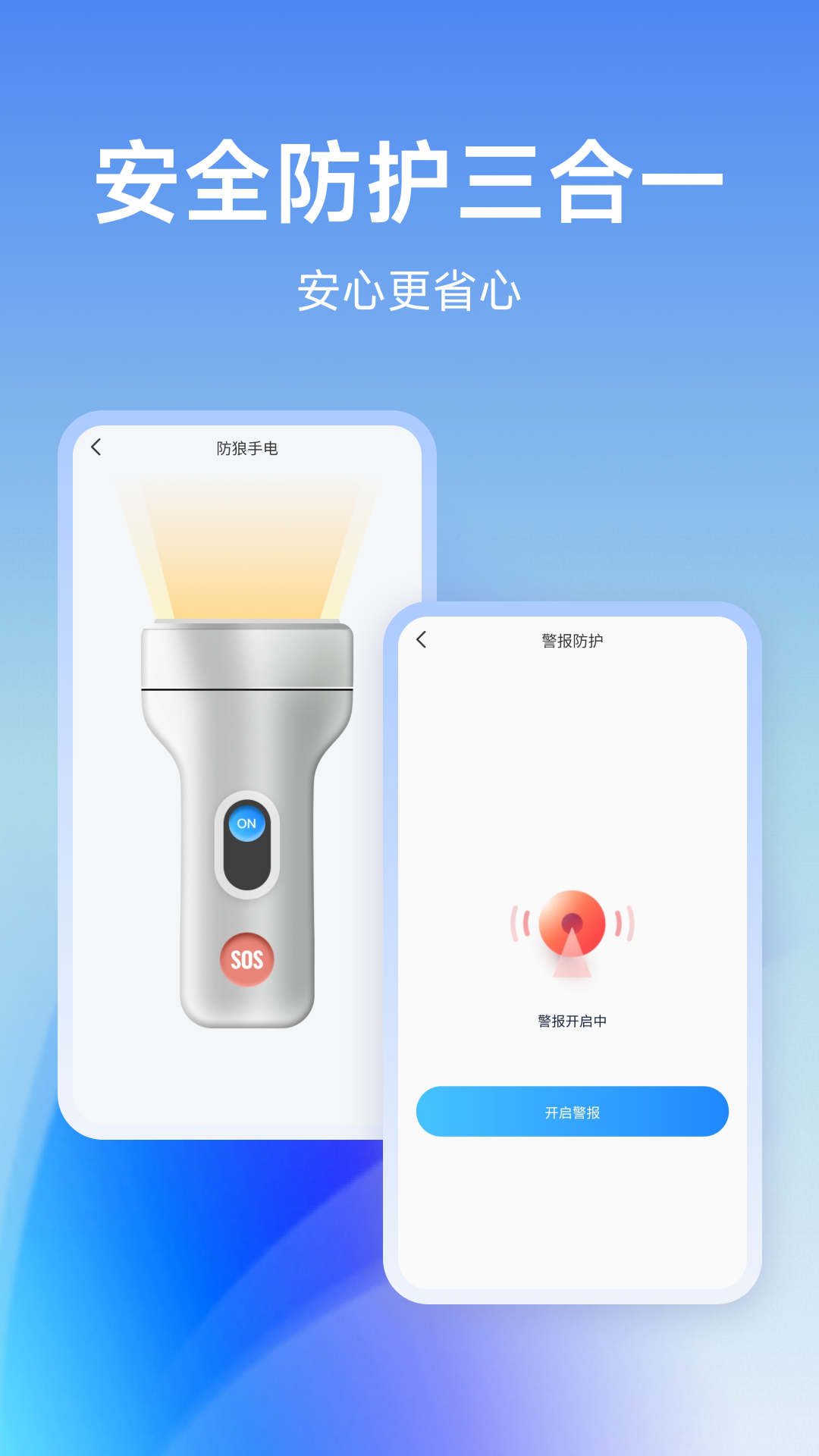 精彩截图-摄像头克星2026官方新版