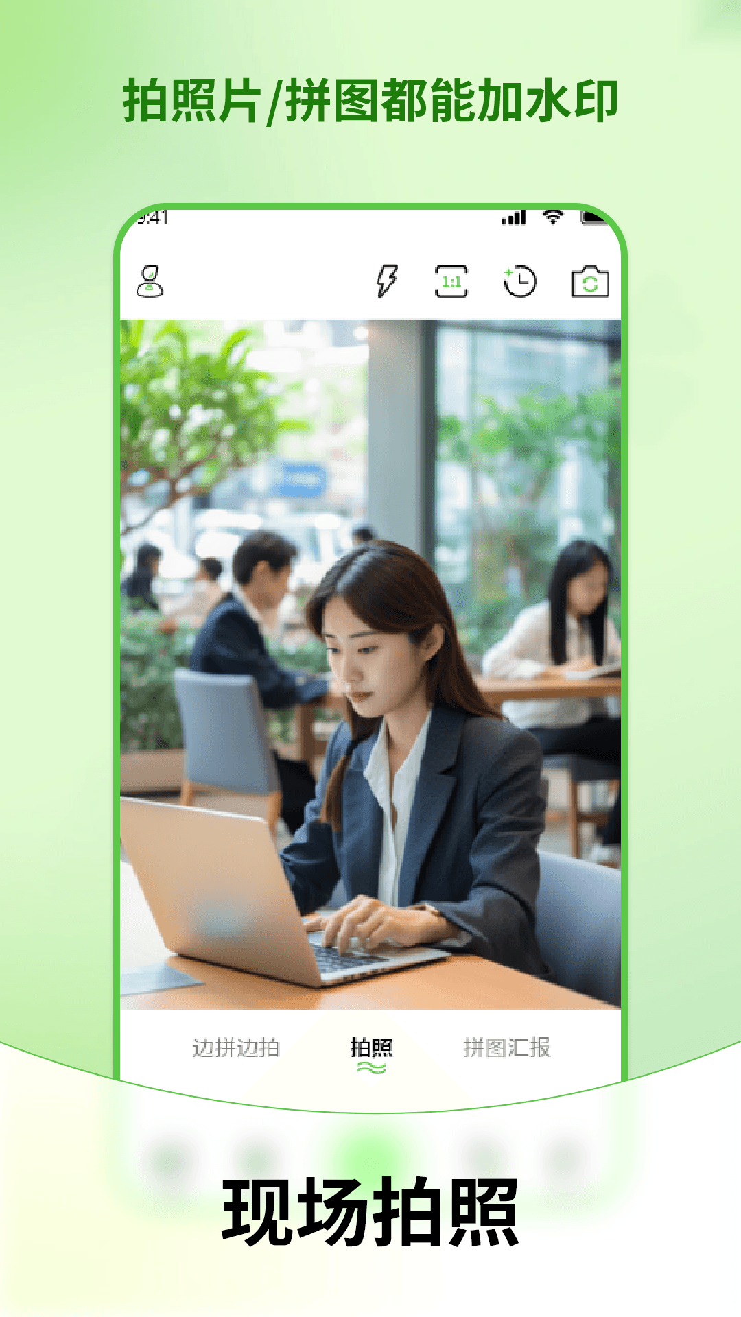 精彩截图-水印相机打卡免费拍照2026官方新版