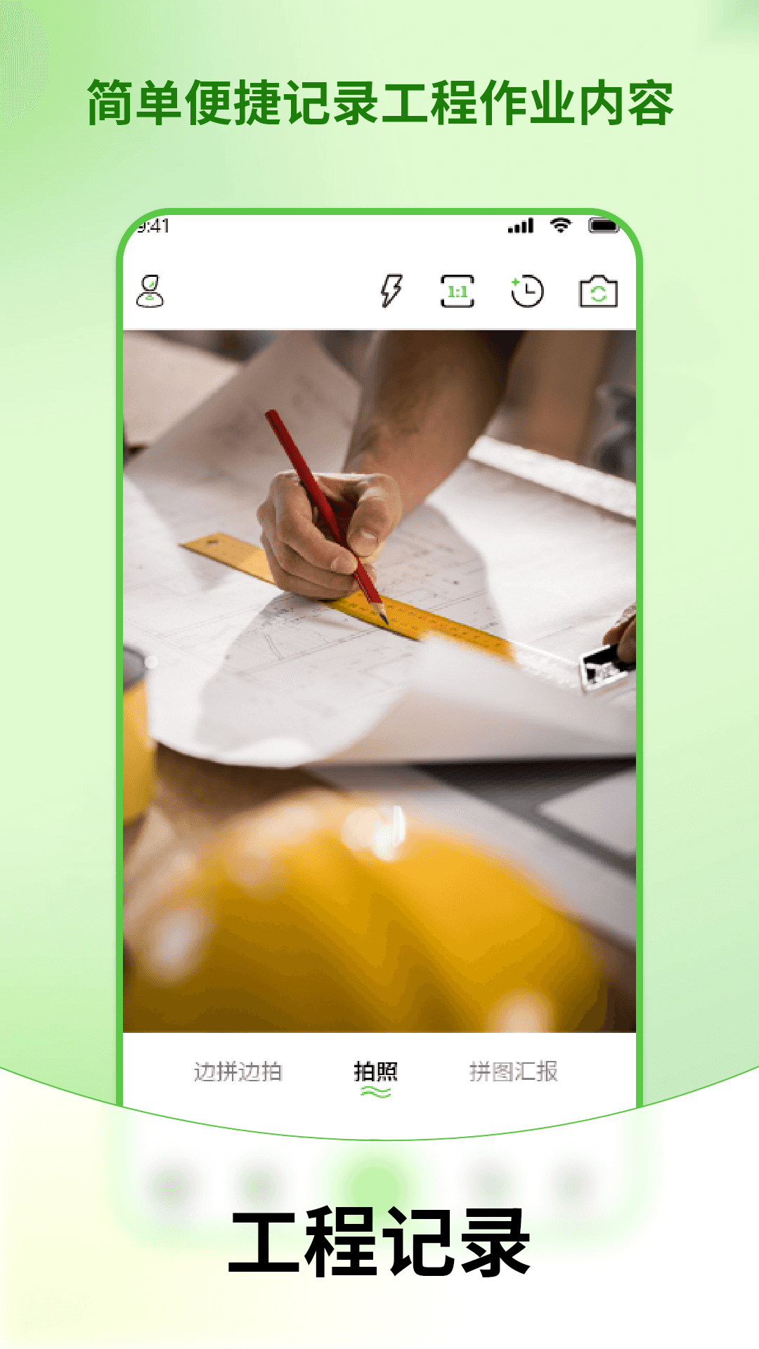精彩截图-水印相机打卡免费拍照2026官方新版