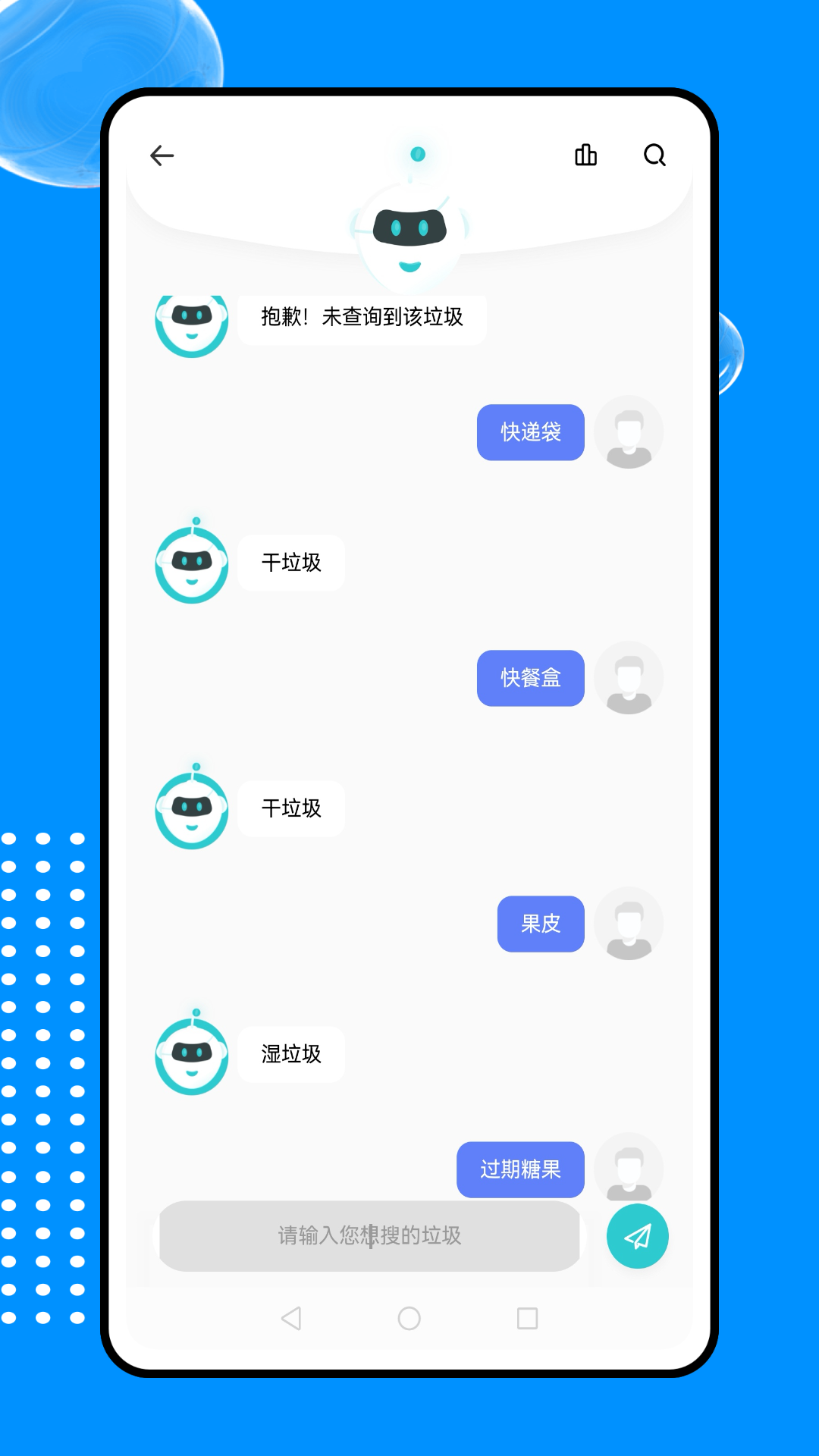 精彩截图-口袋管家2026官方新版